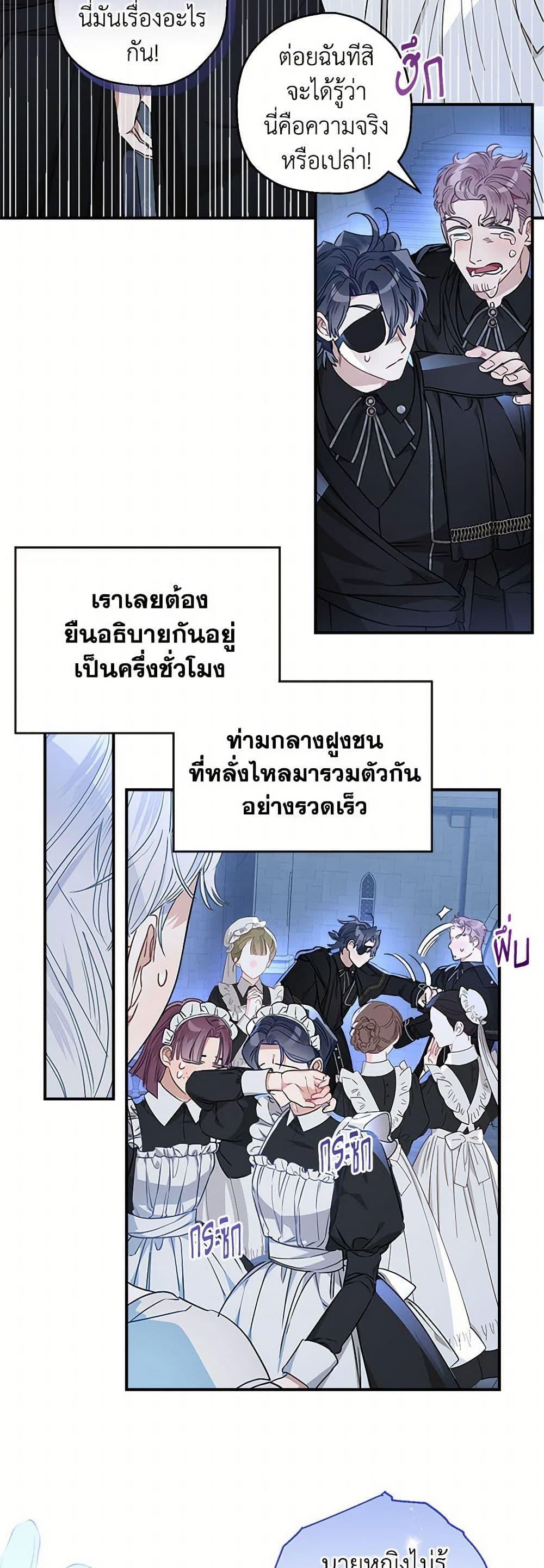 Manga-lc-com อ่านมังงะ อ่านการ์ตูน ออนไลน์ ฟรี When The Count’s Illegitimate Daughter Gets Married ตอนที่ 1 2 3 4 5 6 7 8 9 10 11 12 13 14 ฟรี ไม่มีโฆษณา Manga-lc - อ่าน มังงะ อ่าน การ์ตูน ออนไลน์ อ่านมังงะ ฟรี
