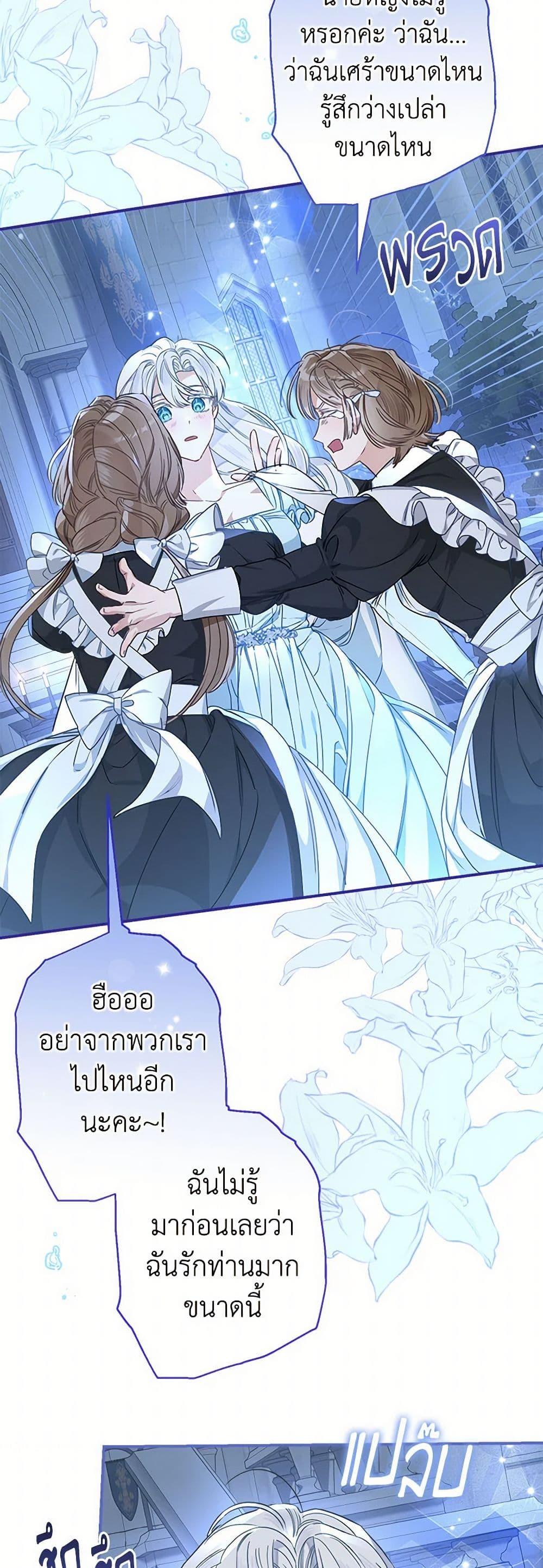 Manga-lc-com อ่านมังงะ อ่านการ์ตูน ออนไลน์ ฟรี When The Count’s Illegitimate Daughter Gets Married ตอนที่ 1 2 3 4 5 6 7 8 9 10 11 12 13 14 ฟรี ไม่มีโฆษณา Manga-lc - อ่าน มังงะ อ่าน การ์ตูน ออนไลน์ อ่านมังงะ ฟรี