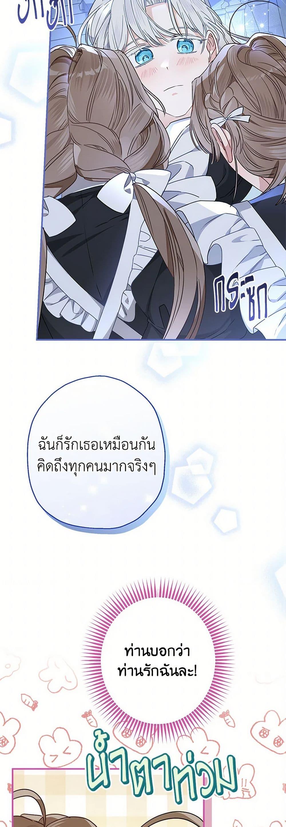 Manga-lc-com อ่านมังงะ อ่านการ์ตูน ออนไลน์ ฟรี When The Count’s Illegitimate Daughter Gets Married ตอนที่ 1 2 3 4 5 6 7 8 9 10 11 12 13 14 ฟรี ไม่มีโฆษณา Manga-lc - อ่าน มังงะ อ่าน การ์ตูน ออนไลน์ อ่านมังงะ ฟรี