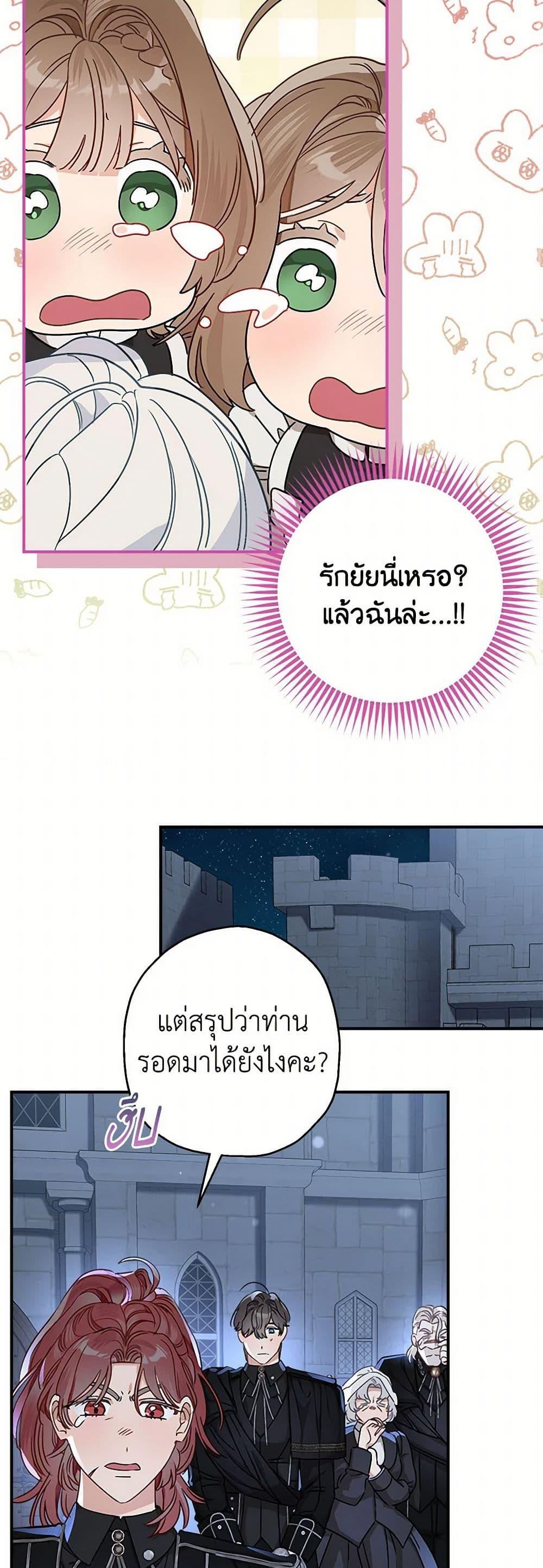 Manga-lc-com อ่านมังงะ อ่านการ์ตูน ออนไลน์ ฟรี When The Count’s Illegitimate Daughter Gets Married ตอนที่ 1 2 3 4 5 6 7 8 9 10 11 12 13 14 ฟรี ไม่มีโฆษณา Manga-lc - อ่าน มังงะ อ่าน การ์ตูน ออนไลน์ อ่านมังงะ ฟรี