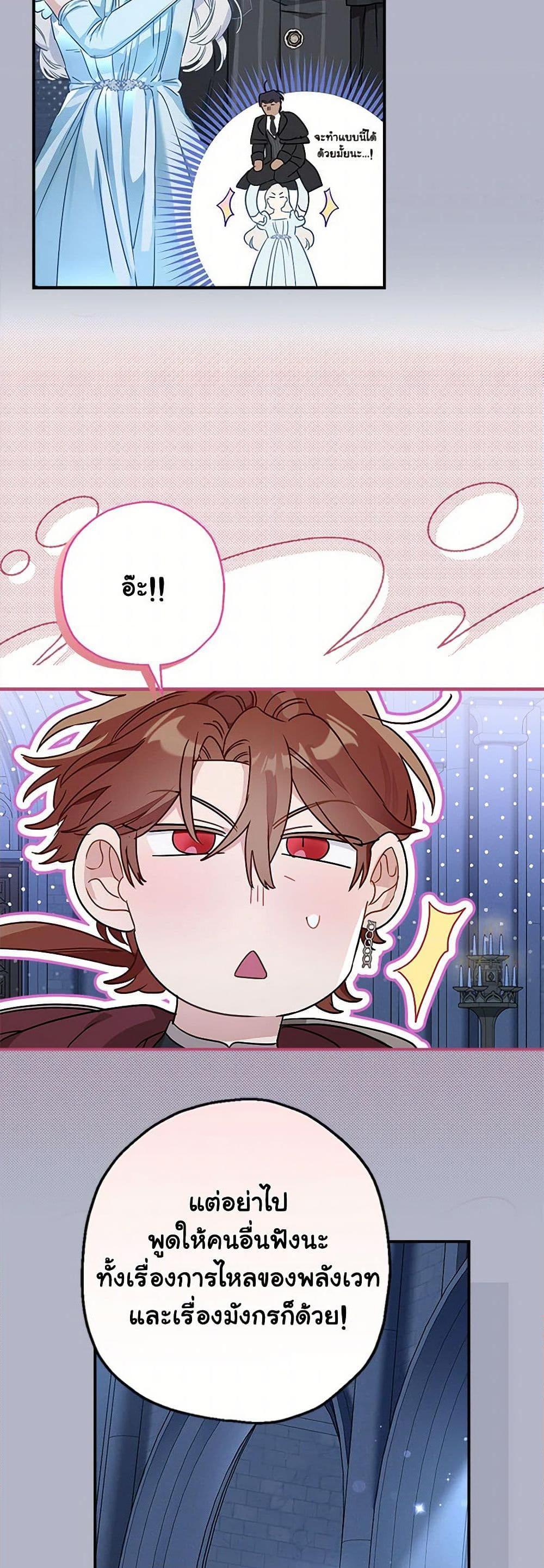 Manga-lc-com อ่านมังงะ อ่านการ์ตูน ออนไลน์ ฟรี When The Count’s Illegitimate Daughter Gets Married ตอนที่ 1 2 3 4 5 6 7 8 9 10 11 12 13 14 ฟรี ไม่มีโฆษณา Manga-lc - อ่าน มังงะ อ่าน การ์ตูน ออนไลน์ อ่านมังงะ ฟรี