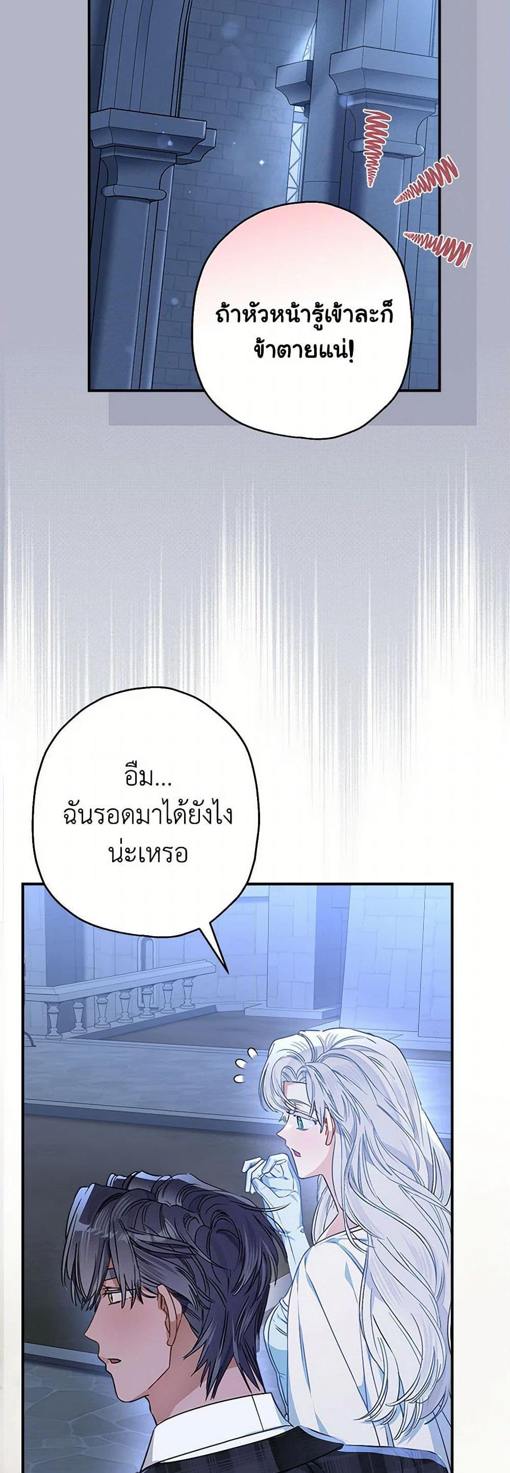 Manga-lc-com อ่านมังงะ อ่านการ์ตูน ออนไลน์ ฟรี When The Count’s Illegitimate Daughter Gets Married ตอนที่ 1 2 3 4 5 6 7 8 9 10 11 12 13 14 ฟรี ไม่มีโฆษณา Manga-lc - อ่าน มังงะ อ่าน การ์ตูน ออนไลน์ อ่านมังงะ ฟรี
