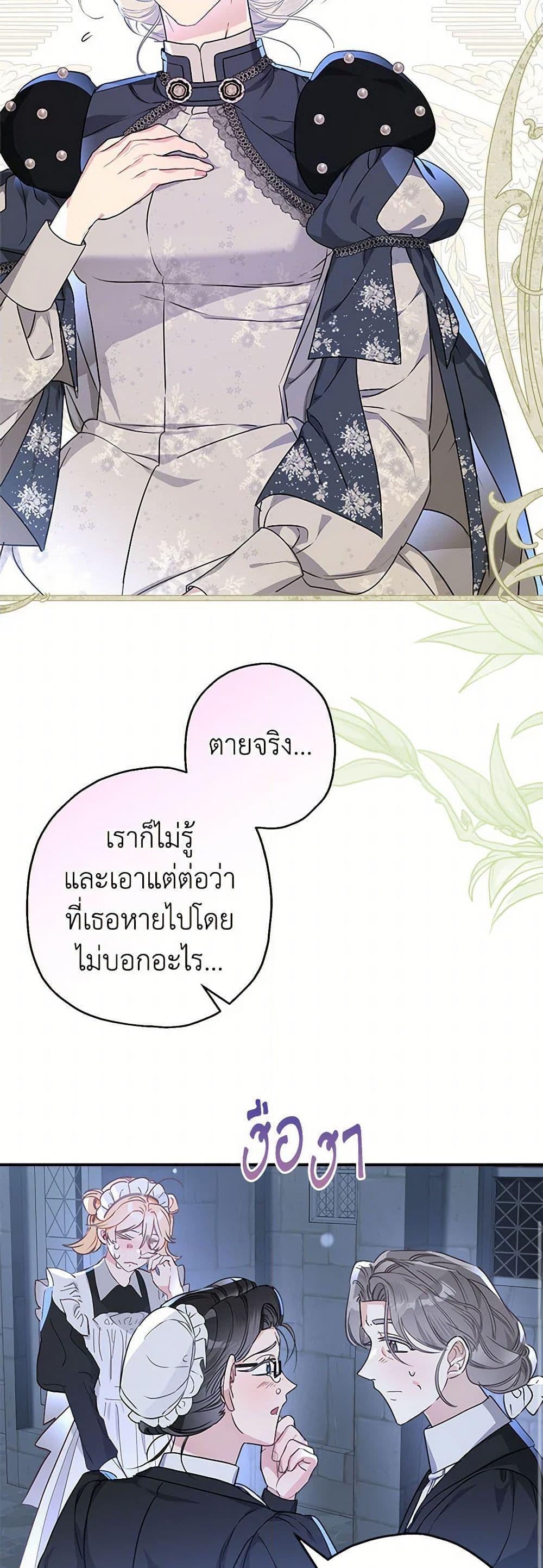 Manga-lc-com อ่านมังงะ อ่านการ์ตูน ออนไลน์ ฟรี When The Count’s Illegitimate Daughter Gets Married ตอนที่ 1 2 3 4 5 6 7 8 9 10 11 12 13 14 ฟรี ไม่มีโฆษณา Manga-lc - อ่าน มังงะ อ่าน การ์ตูน ออนไลน์ อ่านมังงะ ฟรี