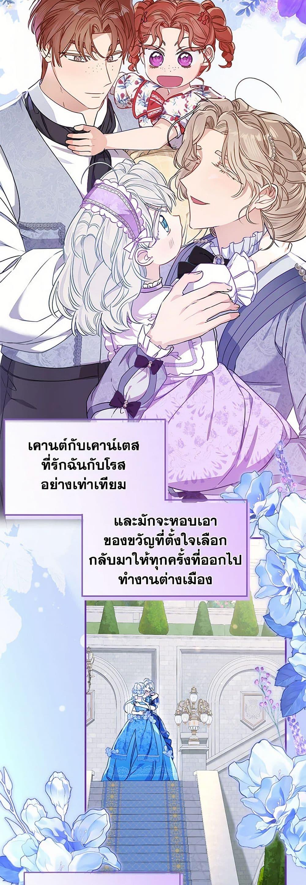 Manga-lc-com อ่านมังงะ อ่านการ์ตูน ออนไลน์ ฟรี When The Count’s Illegitimate Daughter Gets Married ตอนที่ 1 2 3 4 5 6 7 8 9 10 11 12 13 14 ฟรี ไม่มีโฆษณา Manga-lc - อ่าน มังงะ อ่าน การ์ตูน ออนไลน์ อ่านมังงะ ฟรี