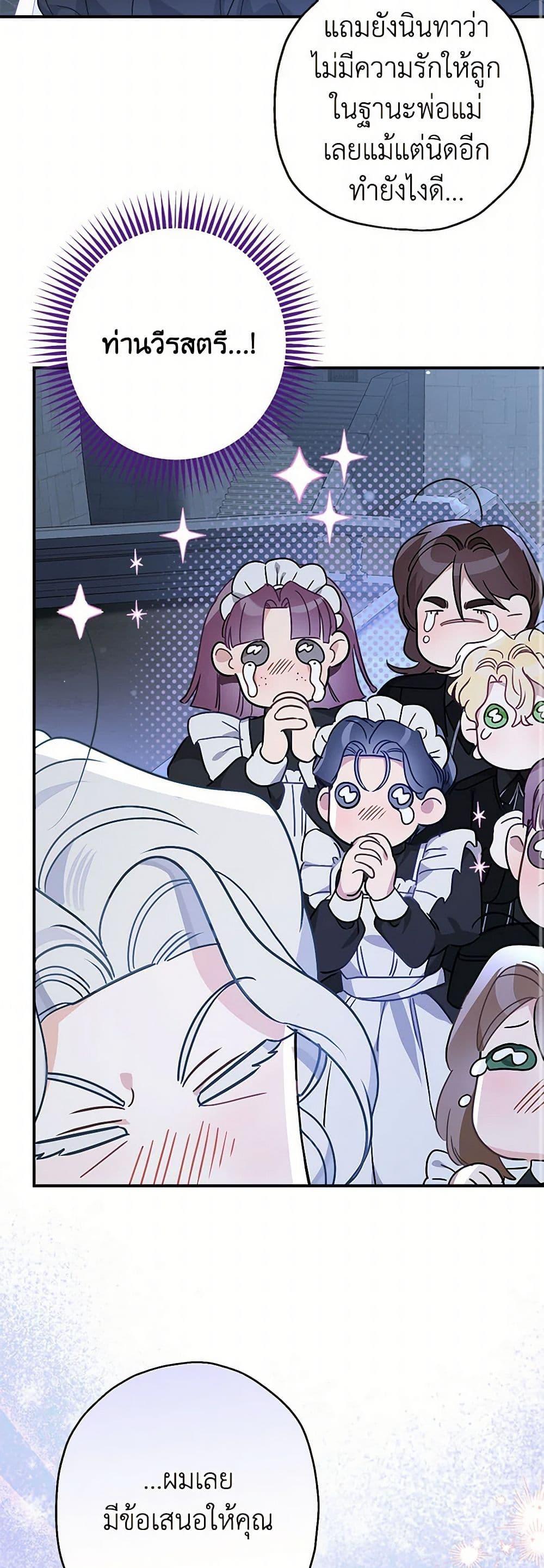 Manga-lc-com อ่านมังงะ อ่านการ์ตูน ออนไลน์ ฟรี When The Count’s Illegitimate Daughter Gets Married ตอนที่ 1 2 3 4 5 6 7 8 9 10 11 12 13 14 ฟรี ไม่มีโฆษณา Manga-lc - อ่าน มังงะ อ่าน การ์ตูน ออนไลน์ อ่านมังงะ ฟรี