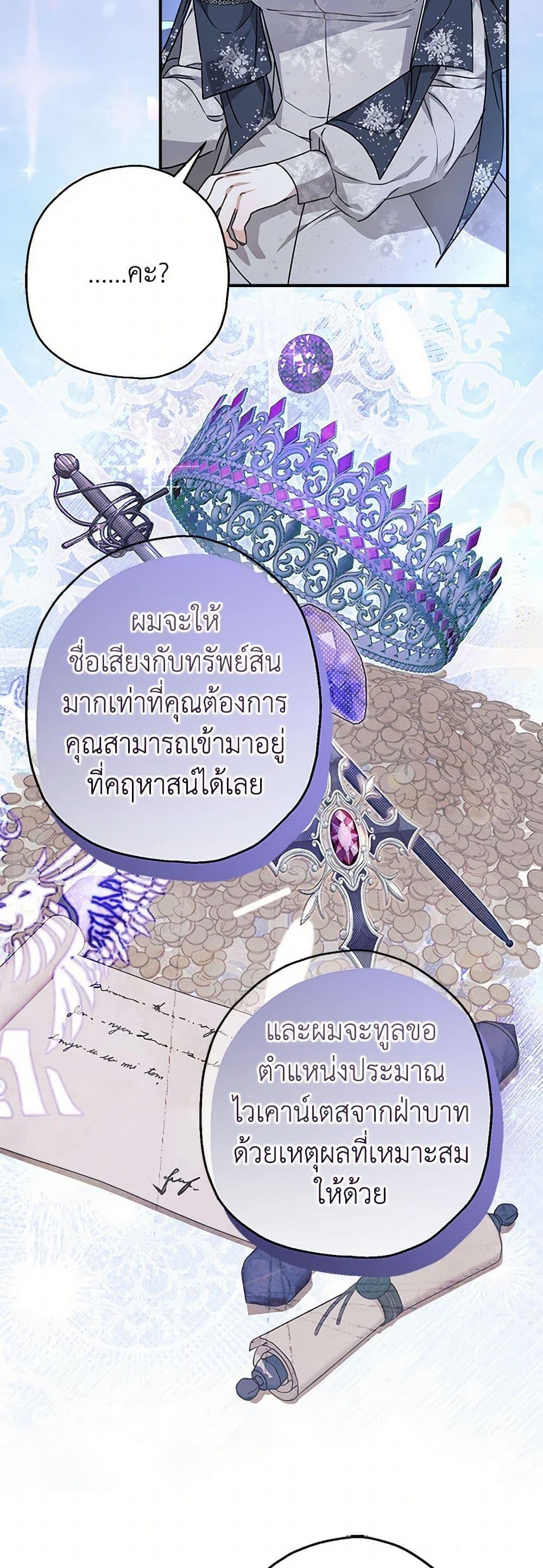 Manga-lc-com อ่านมังงะ อ่านการ์ตูน ออนไลน์ ฟรี When The Count’s Illegitimate Daughter Gets Married ตอนที่ 1 2 3 4 5 6 7 8 9 10 11 12 13 14 ฟรี ไม่มีโฆษณา Manga-lc - อ่าน มังงะ อ่าน การ์ตูน ออนไลน์ อ่านมังงะ ฟรี