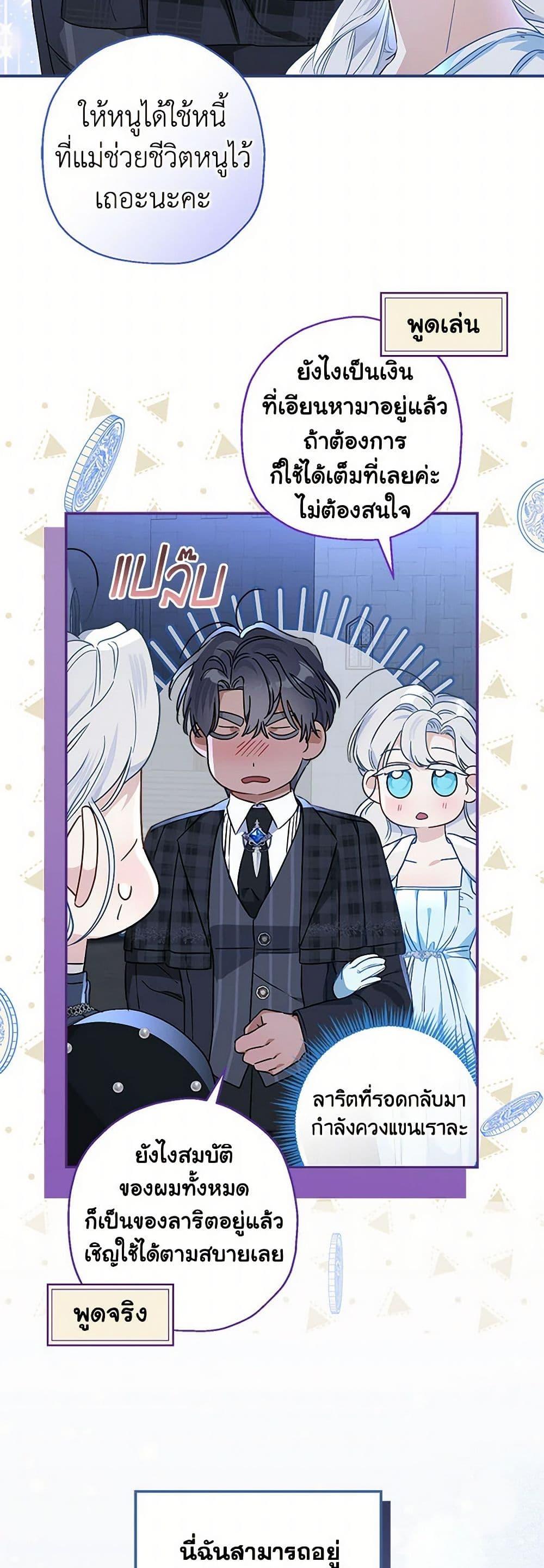 Manga-lc-com อ่านมังงะ อ่านการ์ตูน ออนไลน์ ฟรี When The Count’s Illegitimate Daughter Gets Married ตอนที่ 1 2 3 4 5 6 7 8 9 10 11 12 13 14 ฟรี ไม่มีโฆษณา Manga-lc - อ่าน มังงะ อ่าน การ์ตูน ออนไลน์ อ่านมังงะ ฟรี