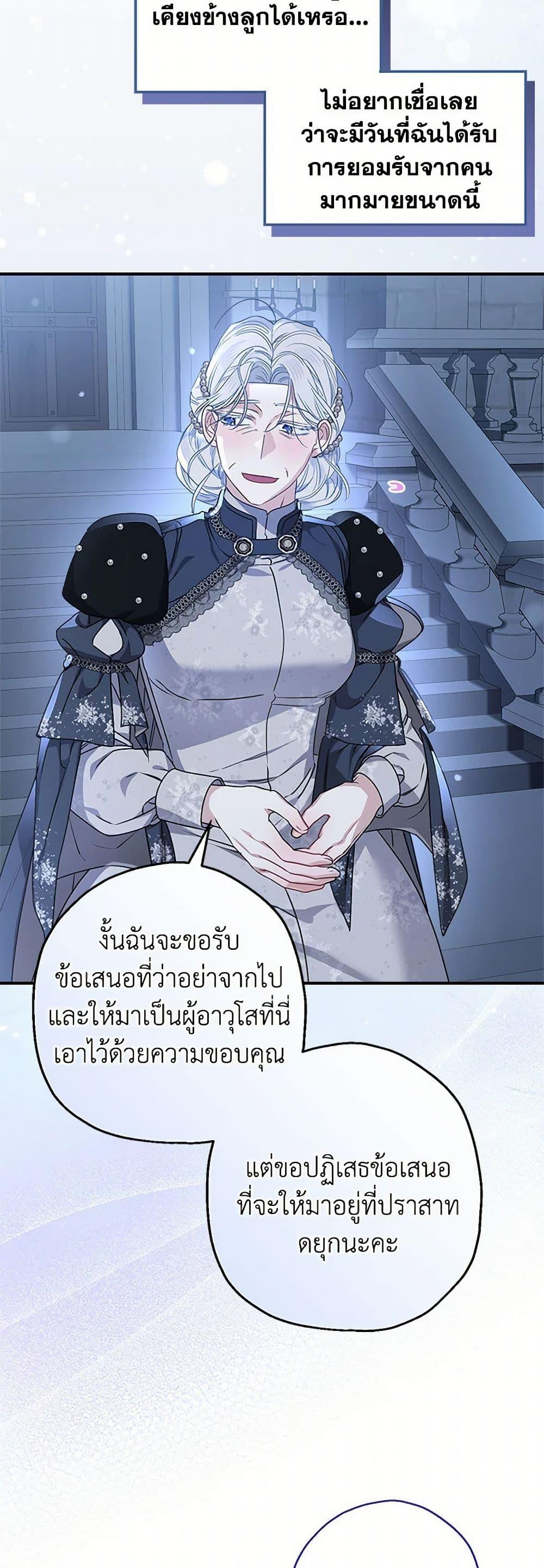 Manga-lc-com อ่านมังงะ อ่านการ์ตูน ออนไลน์ ฟรี When The Count’s Illegitimate Daughter Gets Married ตอนที่ 1 2 3 4 5 6 7 8 9 10 11 12 13 14 ฟรี ไม่มีโฆษณา Manga-lc - อ่าน มังงะ อ่าน การ์ตูน ออนไลน์ อ่านมังงะ ฟรี