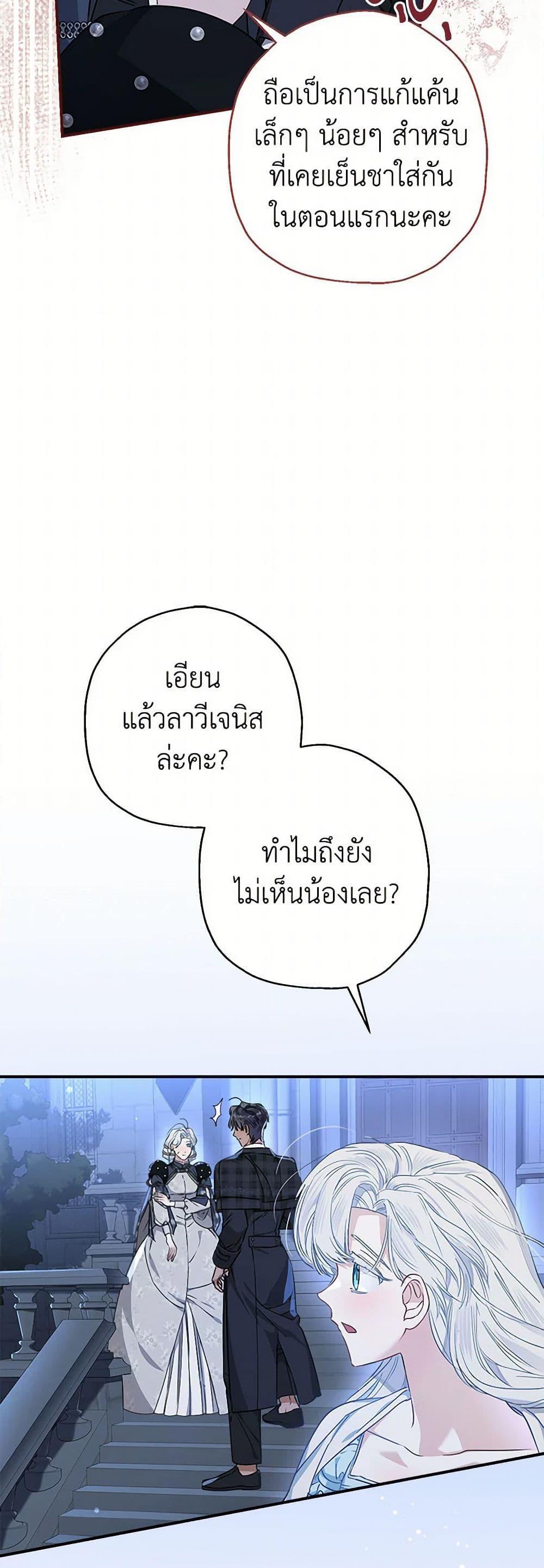 Manga-lc-com อ่านมังงะ อ่านการ์ตูน ออนไลน์ ฟรี When The Count’s Illegitimate Daughter Gets Married ตอนที่ 1 2 3 4 5 6 7 8 9 10 11 12 13 14 ฟรี ไม่มีโฆษณา Manga-lc - อ่าน มังงะ อ่าน การ์ตูน ออนไลน์ อ่านมังงะ ฟรี