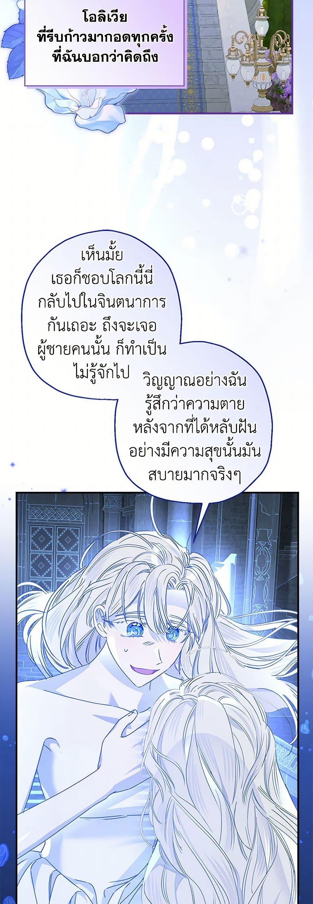 Manga-lc-com อ่านมังงะ อ่านการ์ตูน ออนไลน์ ฟรี When The Count’s Illegitimate Daughter Gets Married ตอนที่ 1 2 3 4 5 6 7 8 9 10 11 12 13 14 ฟรี ไม่มีโฆษณา Manga-lc - อ่าน มังงะ อ่าน การ์ตูน ออนไลน์ อ่านมังงะ ฟรี