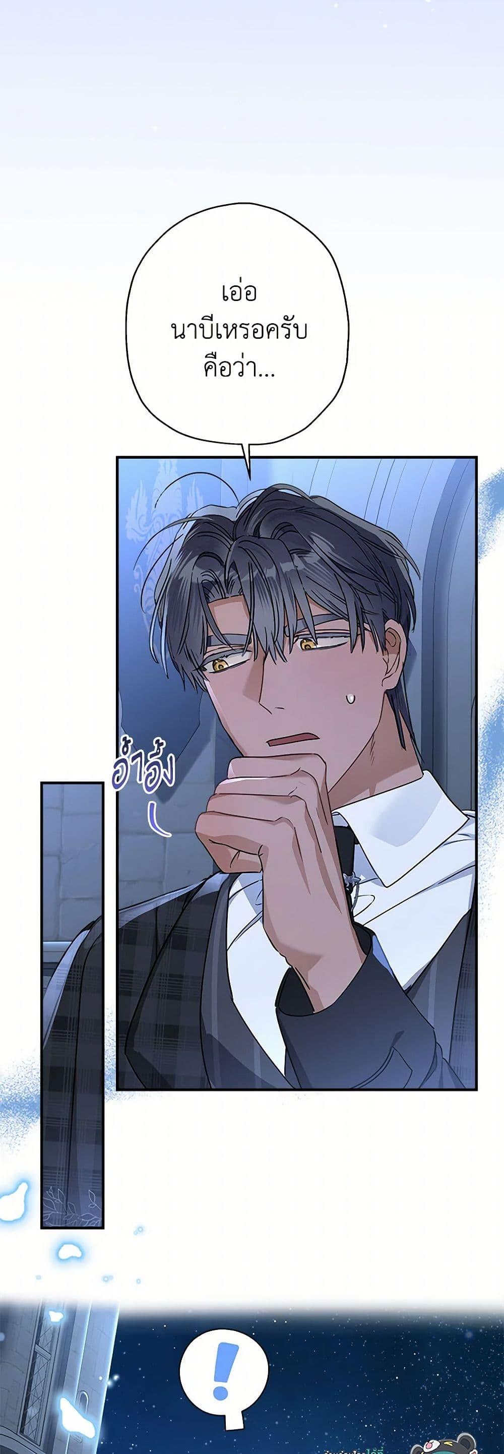 Manga-lc-com อ่านมังงะ อ่านการ์ตูน ออนไลน์ ฟรี When The Count’s Illegitimate Daughter Gets Married ตอนที่ 1 2 3 4 5 6 7 8 9 10 11 12 13 14 ฟรี ไม่มีโฆษณา Manga-lc - อ่าน มังงะ อ่าน การ์ตูน ออนไลน์ อ่านมังงะ ฟรี