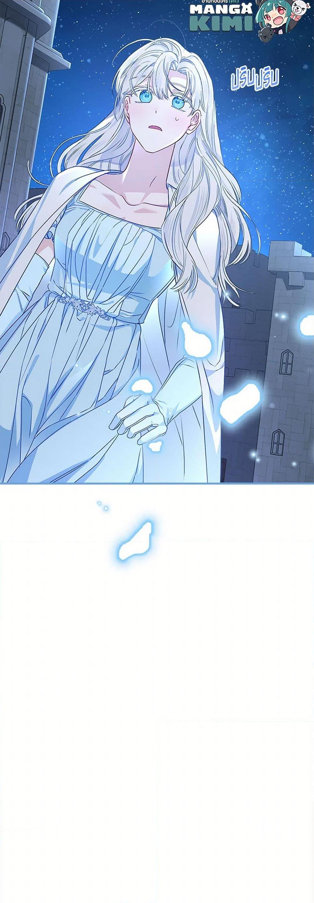 Manga-lc-com อ่านมังงะ อ่านการ์ตูน ออนไลน์ ฟรี When The Count’s Illegitimate Daughter Gets Married ตอนที่ 1 2 3 4 5 6 7 8 9 10 11 12 13 14 ฟรี ไม่มีโฆษณา Manga-lc - อ่าน มังงะ อ่าน การ์ตูน ออนไลน์ อ่านมังงะ ฟรี