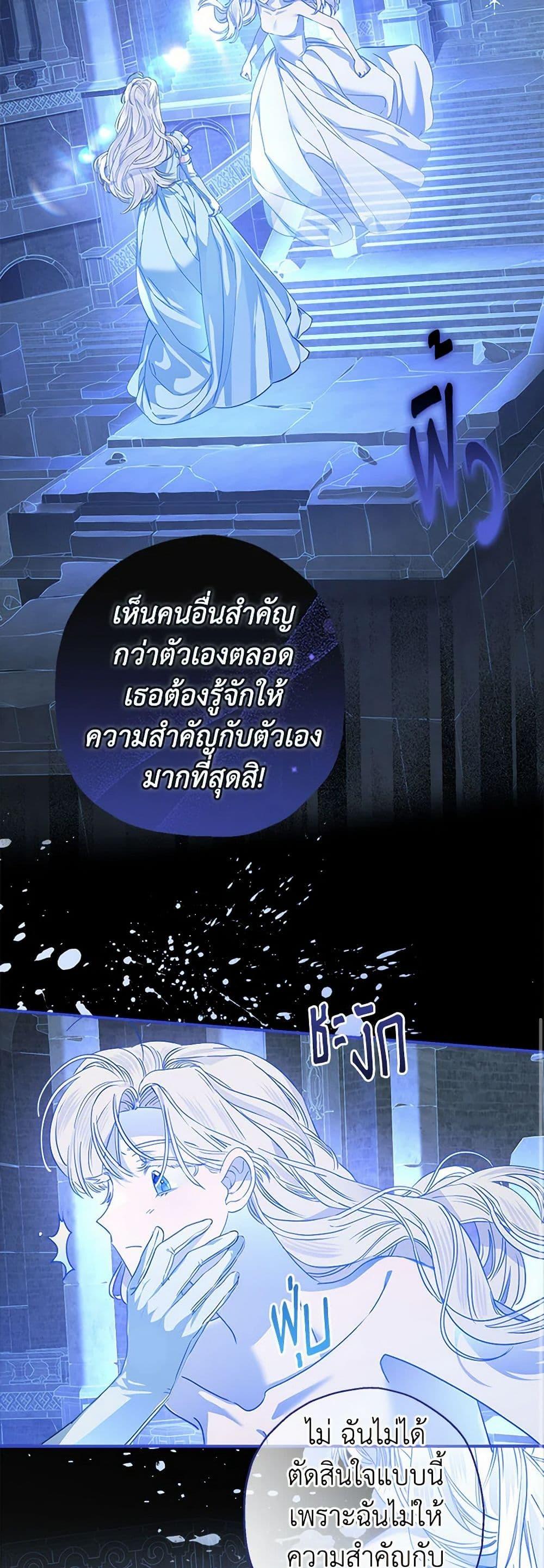 Manga-lc-com อ่านมังงะ อ่านการ์ตูน ออนไลน์ ฟรี When The Count’s Illegitimate Daughter Gets Married ตอนที่ 1 2 3 4 5 6 7 8 9 10 11 12 13 14 ฟรี ไม่มีโฆษณา Manga-lc - อ่าน มังงะ อ่าน การ์ตูน ออนไลน์ อ่านมังงะ ฟรี