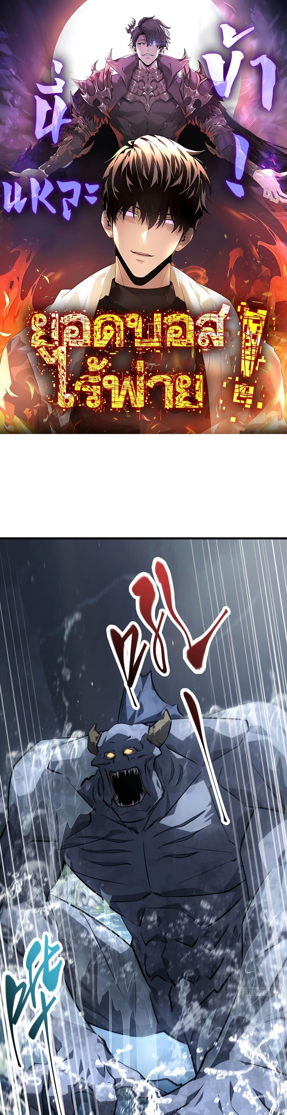 Manga-lc-com อ่านมังงะ อ่านการ์ตูน ออนไลน์ ฟรี I Am The Strongest Boss ตอนที่ 1 2 3 4 5 6 7 8 9 10 11 12 13 14 ฟรี ไม่มีโฆษณา Manga-lc - อ่าน มังงะ อ่าน การ์ตูน ออนไลน์ อ่านมังงะ ฟรี