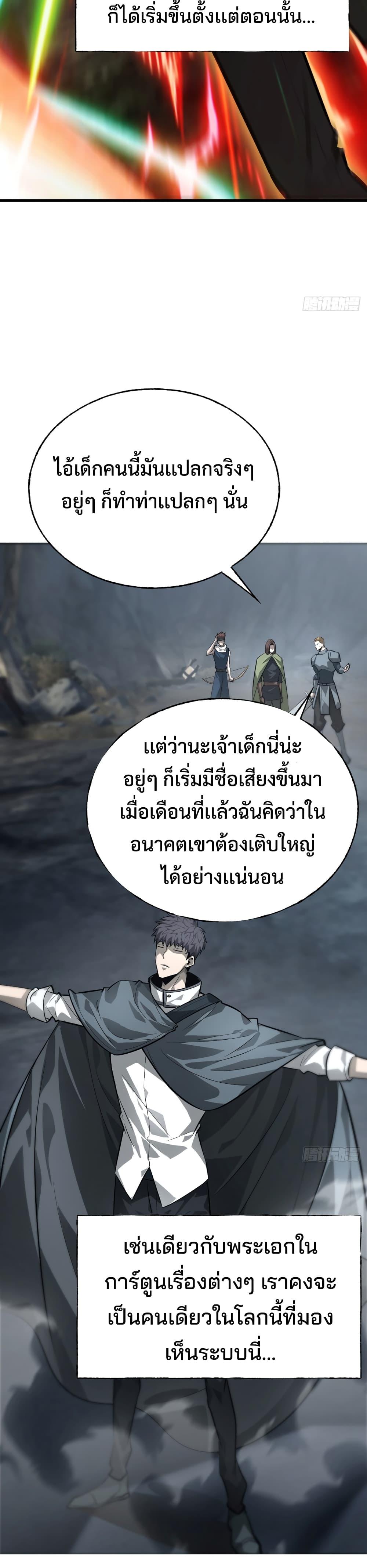 Manga-lc-com อ่านมังงะ อ่านการ์ตูน ออนไลน์ ฟรี I Am The Strongest Boss ตอนที่ 1 2 3 4 5 6 7 8 9 10 11 12 13 14 ฟรี ไม่มีโฆษณา Manga-lc - อ่าน มังงะ อ่าน การ์ตูน ออนไลน์ อ่านมังงะ ฟรี