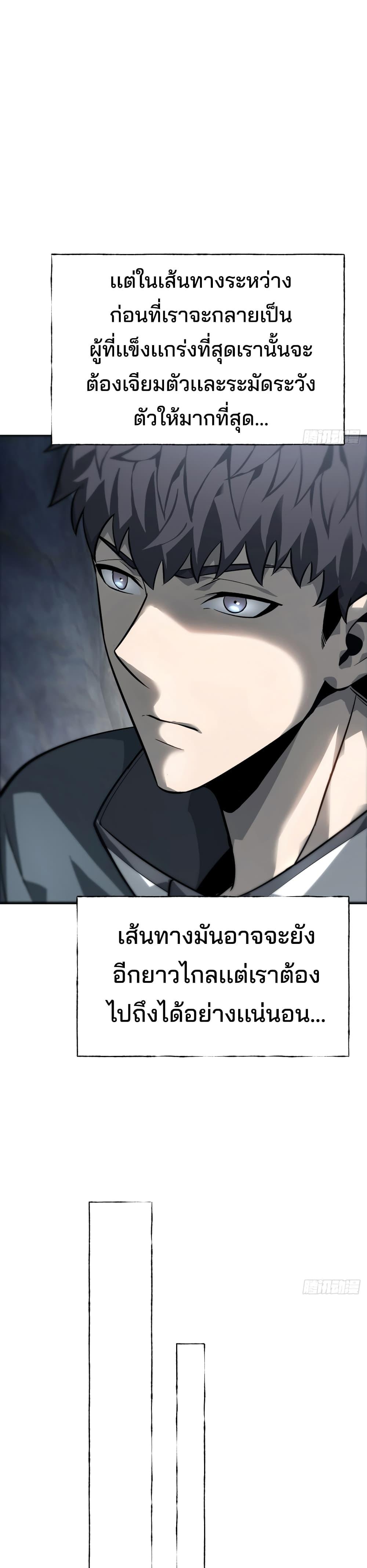 Manga-lc-com อ่านมังงะ อ่านการ์ตูน ออนไลน์ ฟรี I Am The Strongest Boss ตอนที่ 1 2 3 4 5 6 7 8 9 10 11 12 13 14 ฟรี ไม่มีโฆษณา Manga-lc - อ่าน มังงะ อ่าน การ์ตูน ออนไลน์ อ่านมังงะ ฟรี