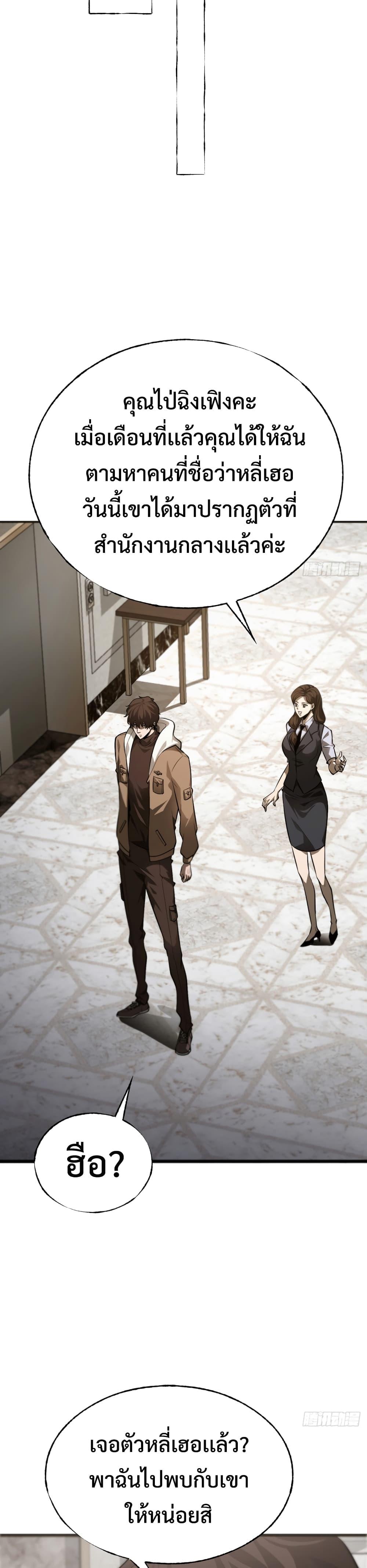 Manga-lc-com อ่านมังงะ อ่านการ์ตูน ออนไลน์ ฟรี I Am The Strongest Boss ตอนที่ 1 2 3 4 5 6 7 8 9 10 11 12 13 14 ฟรี ไม่มีโฆษณา Manga-lc - อ่าน มังงะ อ่าน การ์ตูน ออนไลน์ อ่านมังงะ ฟรี