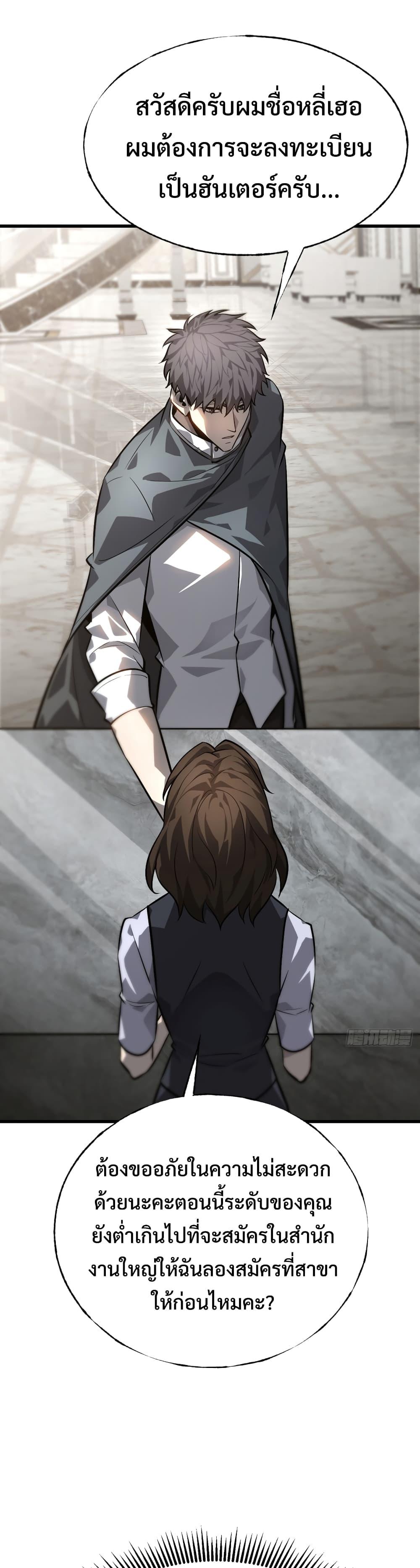 Manga-lc-com อ่านมังงะ อ่านการ์ตูน ออนไลน์ ฟรี I Am The Strongest Boss ตอนที่ 1 2 3 4 5 6 7 8 9 10 11 12 13 14 ฟรี ไม่มีโฆษณา Manga-lc - อ่าน มังงะ อ่าน การ์ตูน ออนไลน์ อ่านมังงะ ฟรี