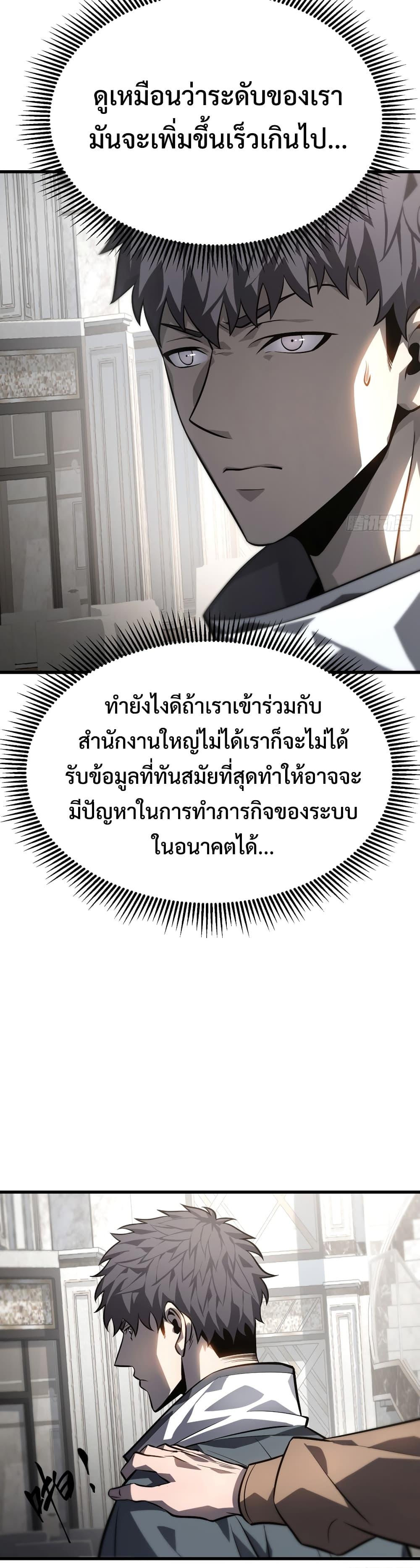 Manga-lc-com อ่านมังงะ อ่านการ์ตูน ออนไลน์ ฟรี I Am The Strongest Boss ตอนที่ 1 2 3 4 5 6 7 8 9 10 11 12 13 14 ฟรี ไม่มีโฆษณา Manga-lc - อ่าน มังงะ อ่าน การ์ตูน ออนไลน์ อ่านมังงะ ฟรี