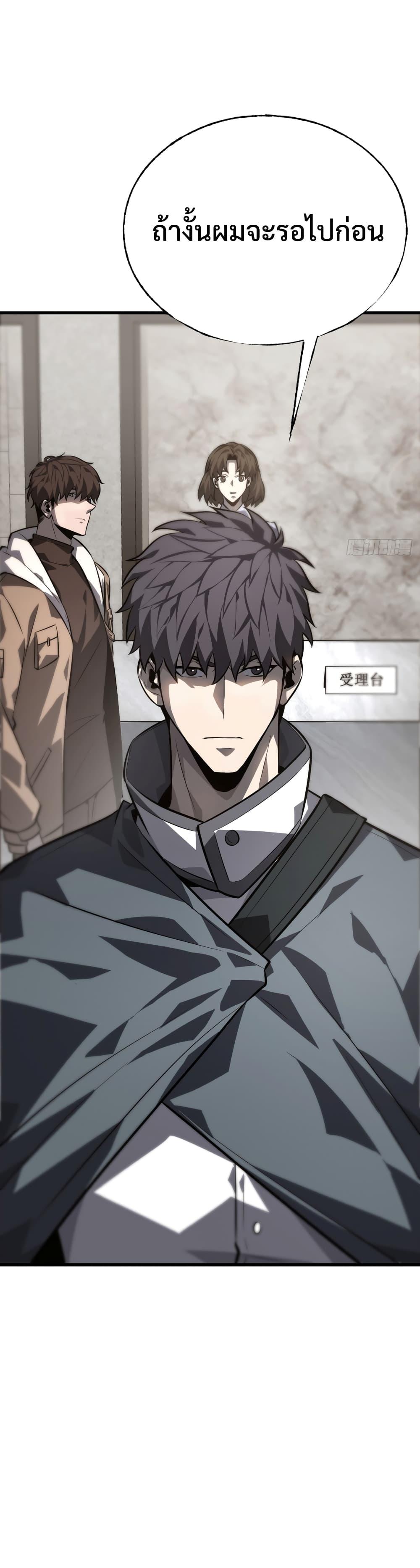 Manga-lc-com อ่านมังงะ อ่านการ์ตูน ออนไลน์ ฟรี I Am The Strongest Boss ตอนที่ 1 2 3 4 5 6 7 8 9 10 11 12 13 14 ฟรี ไม่มีโฆษณา Manga-lc - อ่าน มังงะ อ่าน การ์ตูน ออนไลน์ อ่านมังงะ ฟรี