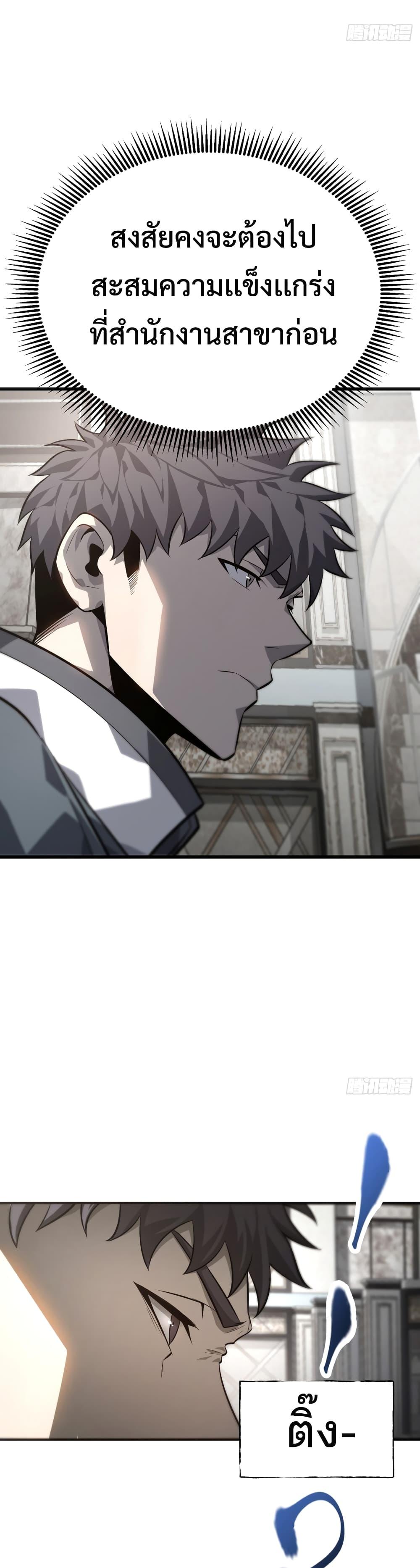 Manga-lc-com อ่านมังงะ อ่านการ์ตูน ออนไลน์ ฟรี I Am The Strongest Boss ตอนที่ 1 2 3 4 5 6 7 8 9 10 11 12 13 14 ฟรี ไม่มีโฆษณา Manga-lc - อ่าน มังงะ อ่าน การ์ตูน ออนไลน์ อ่านมังงะ ฟรี