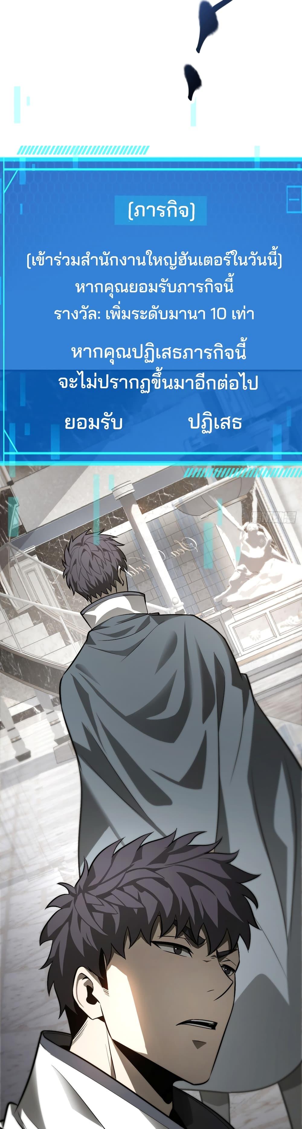 Manga-lc-com อ่านมังงะ อ่านการ์ตูน ออนไลน์ ฟรี I Am The Strongest Boss ตอนที่ 1 2 3 4 5 6 7 8 9 10 11 12 13 14 ฟรี ไม่มีโฆษณา Manga-lc - อ่าน มังงะ อ่าน การ์ตูน ออนไลน์ อ่านมังงะ ฟรี