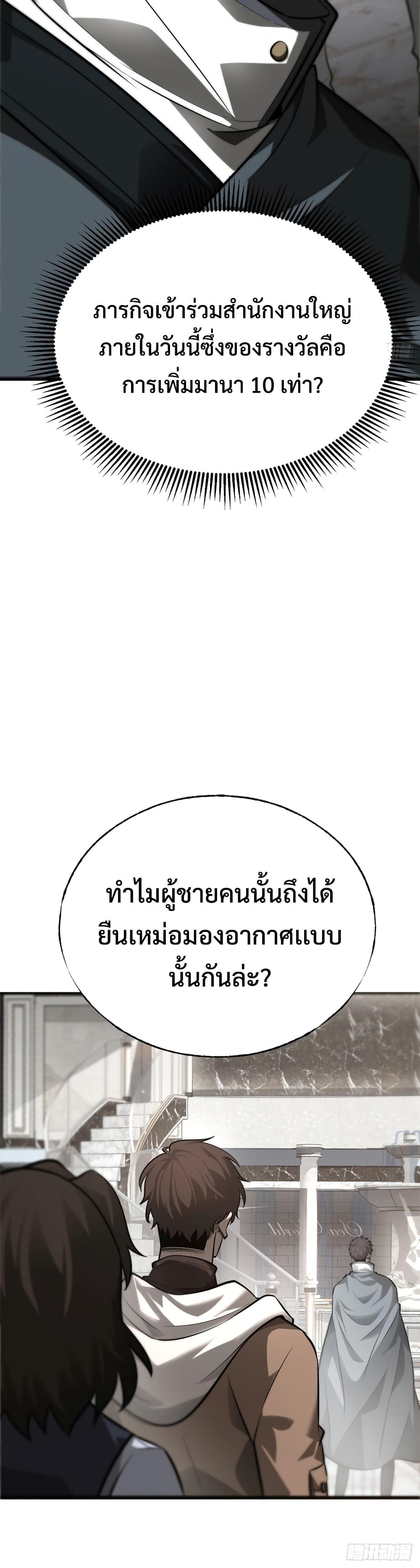 Manga-lc-com อ่านมังงะ อ่านการ์ตูน ออนไลน์ ฟรี I Am The Strongest Boss ตอนที่ 1 2 3 4 5 6 7 8 9 10 11 12 13 14 ฟรี ไม่มีโฆษณา Manga-lc - อ่าน มังงะ อ่าน การ์ตูน ออนไลน์ อ่านมังงะ ฟรี