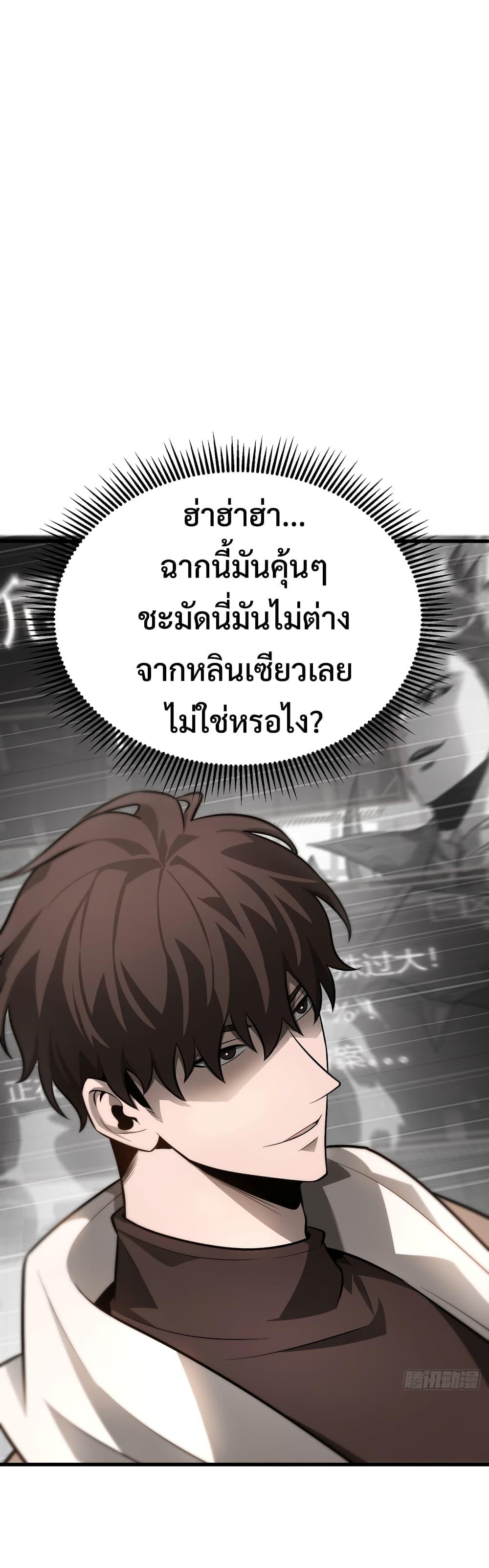 Manga-lc-com อ่านมังงะ อ่านการ์ตูน ออนไลน์ ฟรี I Am The Strongest Boss ตอนที่ 1 2 3 4 5 6 7 8 9 10 11 12 13 14 ฟรี ไม่มีโฆษณา Manga-lc - อ่าน มังงะ อ่าน การ์ตูน ออนไลน์ อ่านมังงะ ฟรี