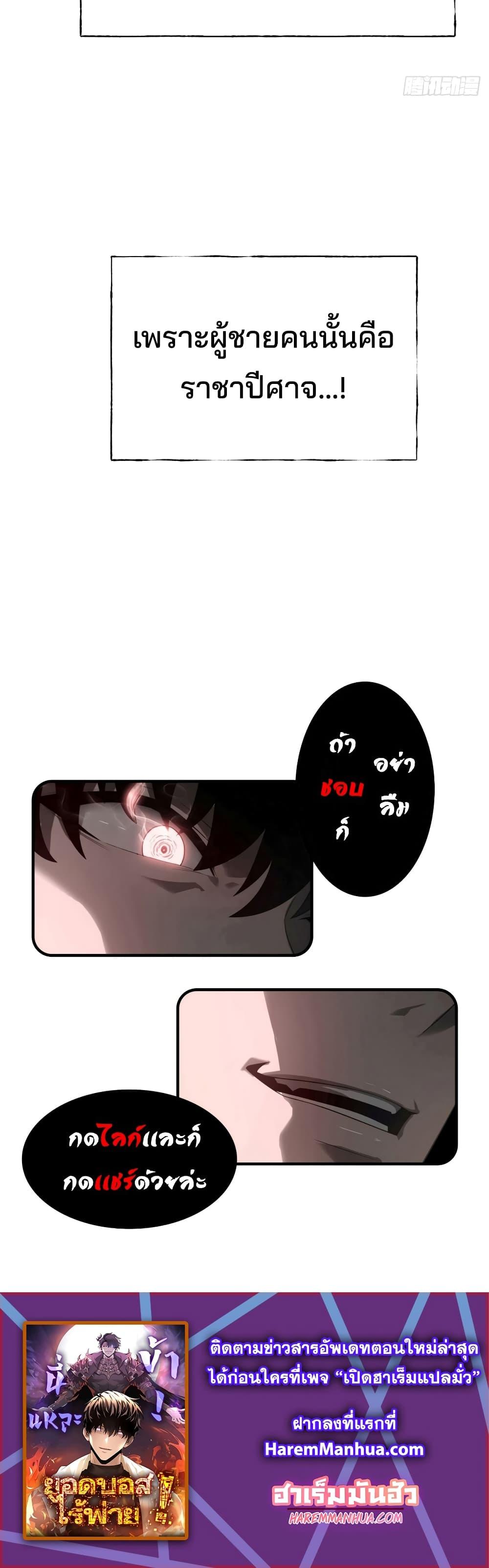 Manga-lc-com อ่านมังงะ อ่านการ์ตูน ออนไลน์ ฟรี I Am The Strongest Boss ตอนที่ 1 2 3 4 5 6 7 8 9 10 11 12 13 14 ฟรี ไม่มีโฆษณา Manga-lc - อ่าน มังงะ อ่าน การ์ตูน ออนไลน์ อ่านมังงะ ฟรี