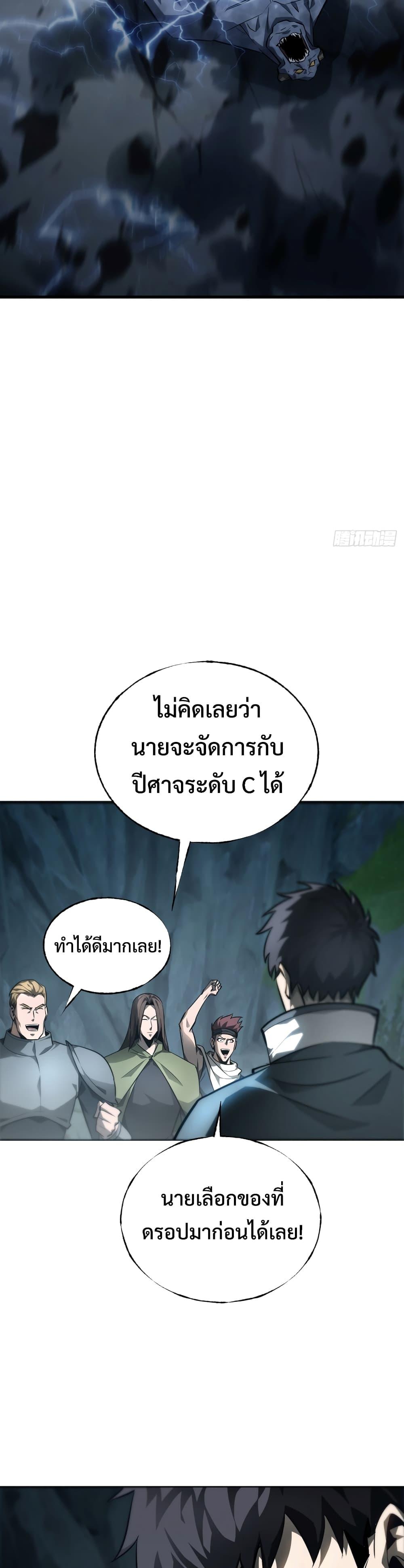 Manga-lc-com อ่านมังงะ อ่านการ์ตูน ออนไลน์ ฟรี I Am The Strongest Boss ตอนที่ 1 2 3 4 5 6 7 8 9 10 11 12 13 14 ฟรี ไม่มีโฆษณา Manga-lc - อ่าน มังงะ อ่าน การ์ตูน ออนไลน์ อ่านมังงะ ฟรี