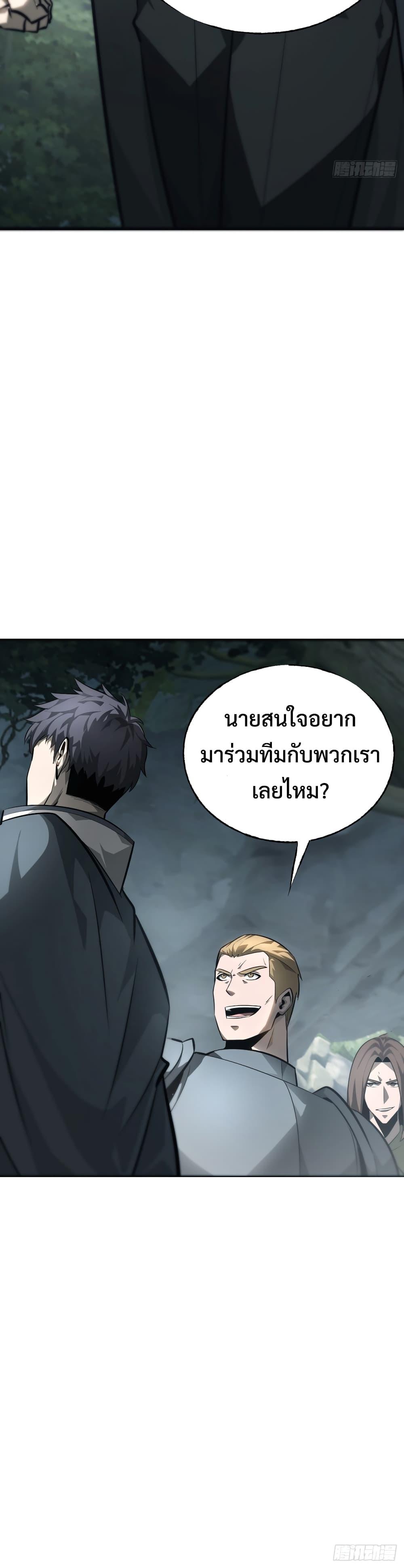 Manga-lc-com อ่านมังงะ อ่านการ์ตูน ออนไลน์ ฟรี I Am The Strongest Boss ตอนที่ 1 2 3 4 5 6 7 8 9 10 11 12 13 14 ฟรี ไม่มีโฆษณา Manga-lc - อ่าน มังงะ อ่าน การ์ตูน ออนไลน์ อ่านมังงะ ฟรี