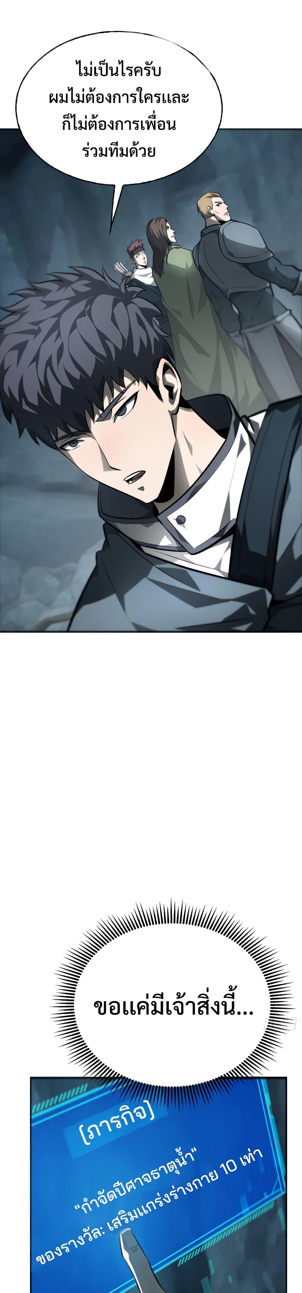 Manga-lc-com อ่านมังงะ อ่านการ์ตูน ออนไลน์ ฟรี I Am The Strongest Boss ตอนที่ 1 2 3 4 5 6 7 8 9 10 11 12 13 14 ฟรี ไม่มีโฆษณา Manga-lc - อ่าน มังงะ อ่าน การ์ตูน ออนไลน์ อ่านมังงะ ฟรี