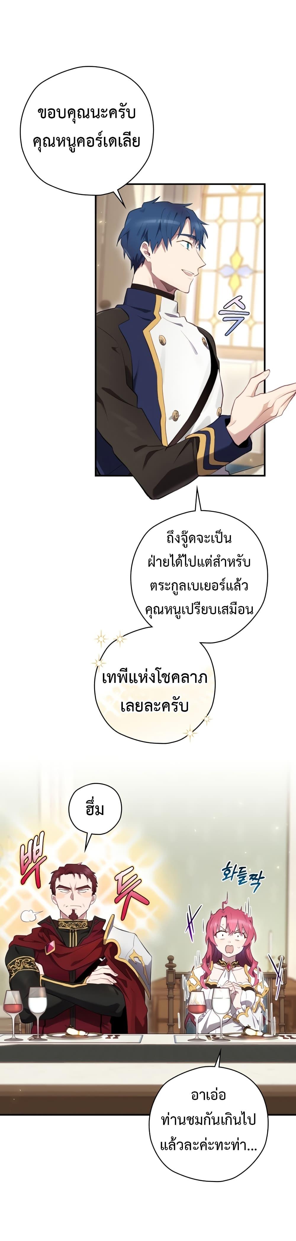 Manga-lc-com อ่านมังงะ อ่านการ์ตูน ออนไลน์ ฟรี Ending Maker ตอนที่ 1 2 3 4 5 6 7 8 9 10 11 12 13 14 ฟรี ไม่มีโฆษณา Manga-lc - อ่าน มังงะ อ่าน การ์ตูน ออนไลน์ อ่านมังงะ ฟรี