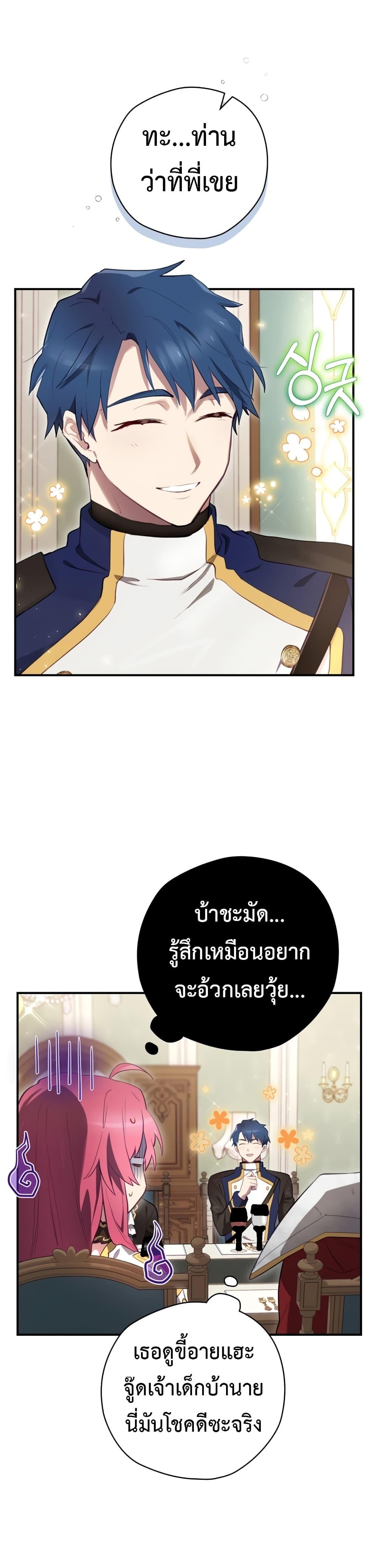 Manga-lc-com อ่านมังงะ อ่านการ์ตูน ออนไลน์ ฟรี Ending Maker ตอนที่ 1 2 3 4 5 6 7 8 9 10 11 12 13 14 ฟรี ไม่มีโฆษณา Manga-lc - อ่าน มังงะ อ่าน การ์ตูน ออนไลน์ อ่านมังงะ ฟรี