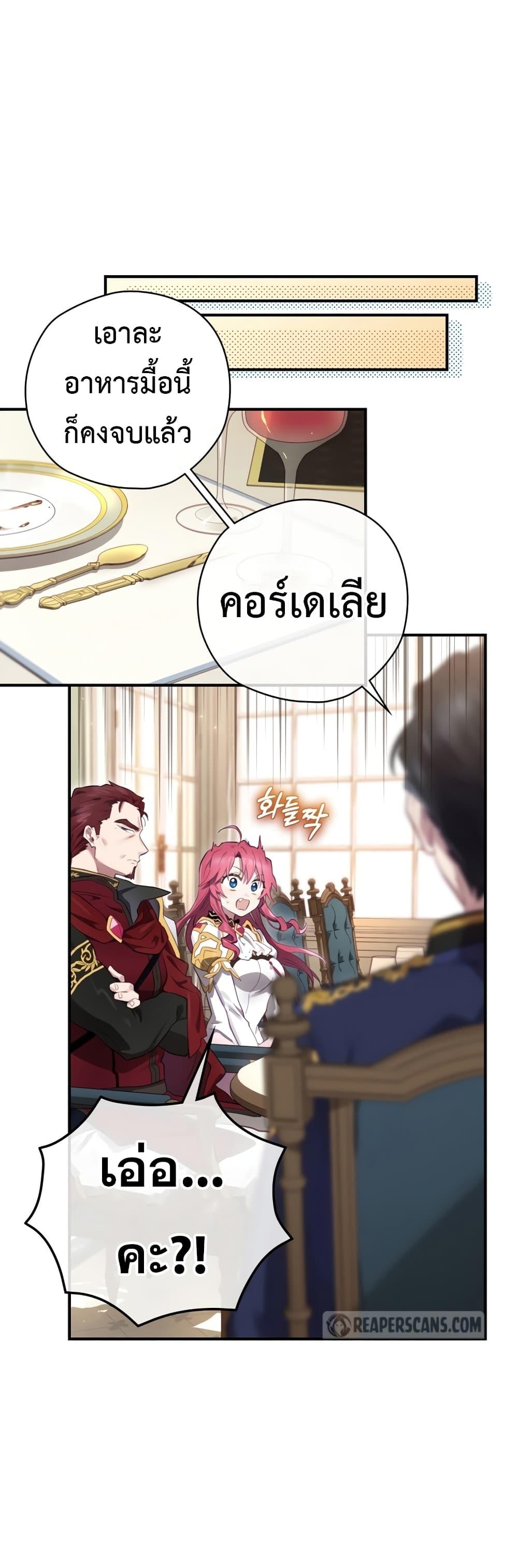 Manga-lc-com อ่านมังงะ อ่านการ์ตูน ออนไลน์ ฟรี Ending Maker ตอนที่ 1 2 3 4 5 6 7 8 9 10 11 12 13 14 ฟรี ไม่มีโฆษณา Manga-lc - อ่าน มังงะ อ่าน การ์ตูน ออนไลน์ อ่านมังงะ ฟรี