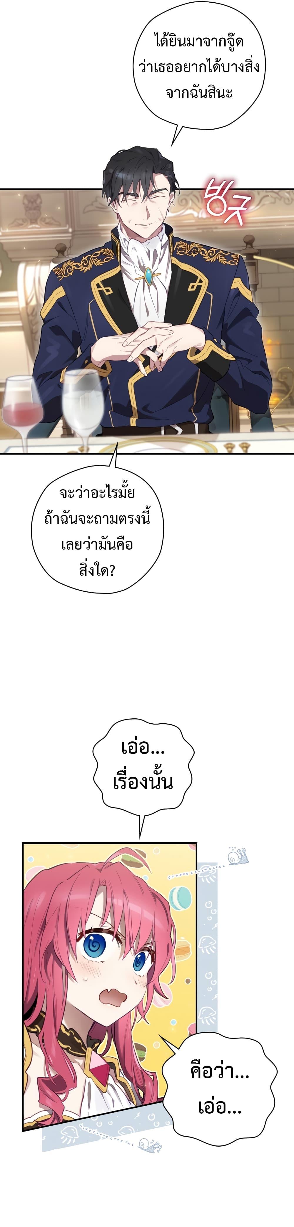 Manga-lc-com อ่านมังงะ อ่านการ์ตูน ออนไลน์ ฟรี Ending Maker ตอนที่ 1 2 3 4 5 6 7 8 9 10 11 12 13 14 ฟรี ไม่มีโฆษณา Manga-lc - อ่าน มังงะ อ่าน การ์ตูน ออนไลน์ อ่านมังงะ ฟรี