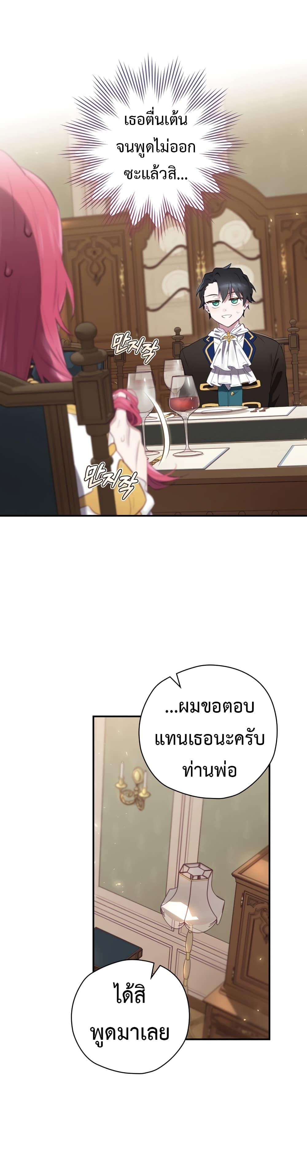 Manga-lc-com อ่านมังงะ อ่านการ์ตูน ออนไลน์ ฟรี Ending Maker ตอนที่ 1 2 3 4 5 6 7 8 9 10 11 12 13 14 ฟรี ไม่มีโฆษณา Manga-lc - อ่าน มังงะ อ่าน การ์ตูน ออนไลน์ อ่านมังงะ ฟรี