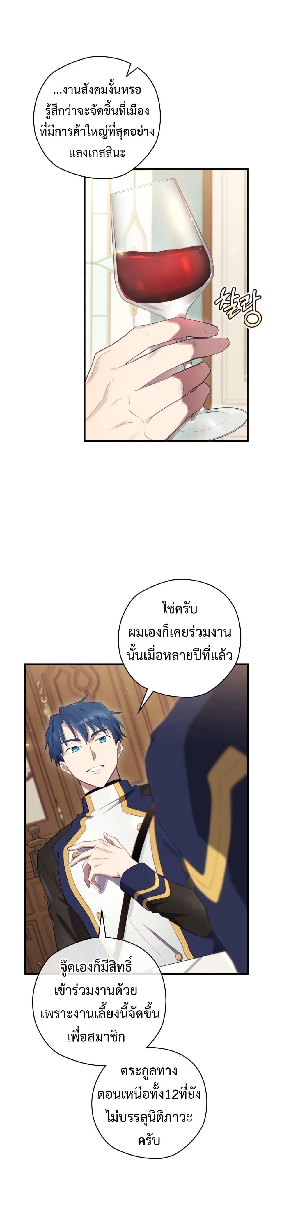Manga-lc-com อ่านมังงะ อ่านการ์ตูน ออนไลน์ ฟรี Ending Maker ตอนที่ 1 2 3 4 5 6 7 8 9 10 11 12 13 14 ฟรี ไม่มีโฆษณา Manga-lc - อ่าน มังงะ อ่าน การ์ตูน ออนไลน์ อ่านมังงะ ฟรี