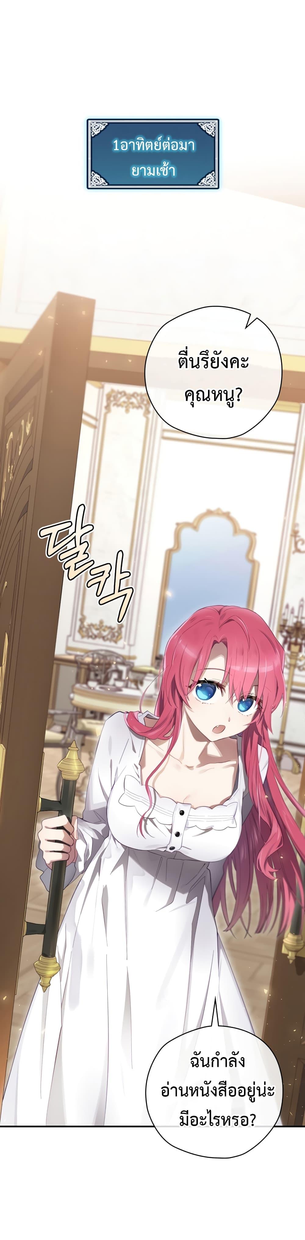 Manga-lc-com อ่านมังงะ อ่านการ์ตูน ออนไลน์ ฟรี Ending Maker ตอนที่ 1 2 3 4 5 6 7 8 9 10 11 12 13 14 ฟรี ไม่มีโฆษณา Manga-lc - อ่าน มังงะ อ่าน การ์ตูน ออนไลน์ อ่านมังงะ ฟรี