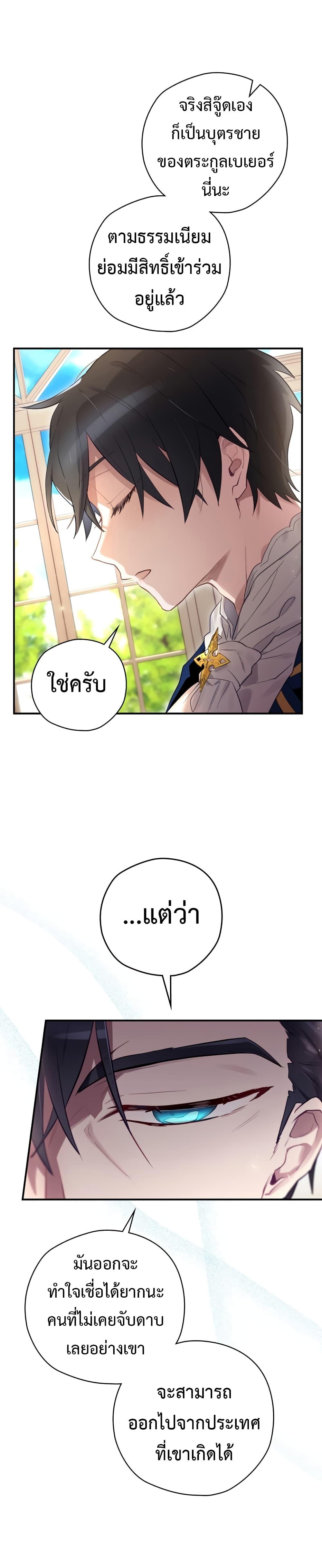 Manga-lc-com อ่านมังงะ อ่านการ์ตูน ออนไลน์ ฟรี Ending Maker ตอนที่ 1 2 3 4 5 6 7 8 9 10 11 12 13 14 ฟรี ไม่มีโฆษณา Manga-lc - อ่าน มังงะ อ่าน การ์ตูน ออนไลน์ อ่านมังงะ ฟรี