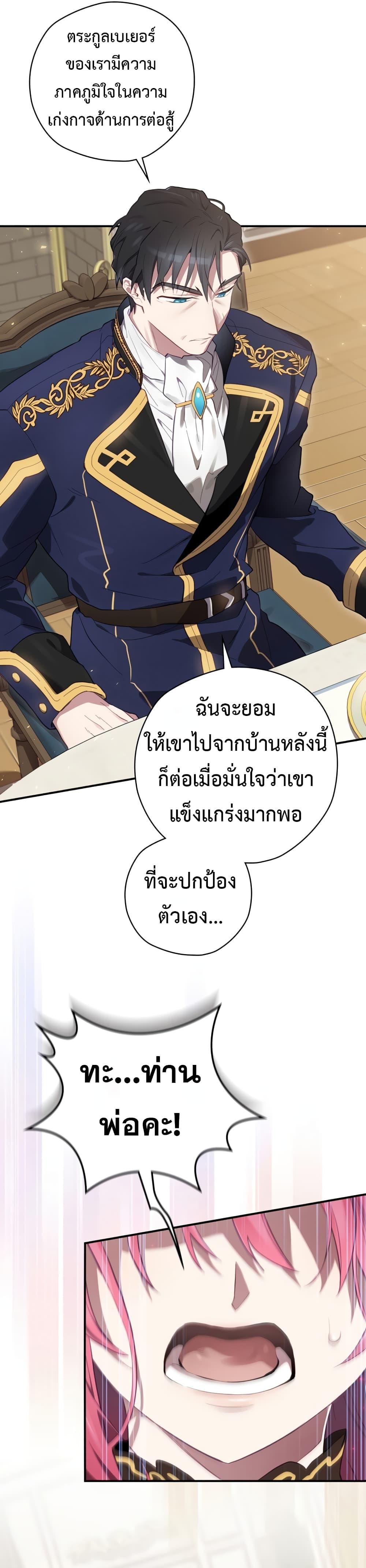 Manga-lc-com อ่านมังงะ อ่านการ์ตูน ออนไลน์ ฟรี Ending Maker ตอนที่ 1 2 3 4 5 6 7 8 9 10 11 12 13 14 ฟรี ไม่มีโฆษณา Manga-lc - อ่าน มังงะ อ่าน การ์ตูน ออนไลน์ อ่านมังงะ ฟรี