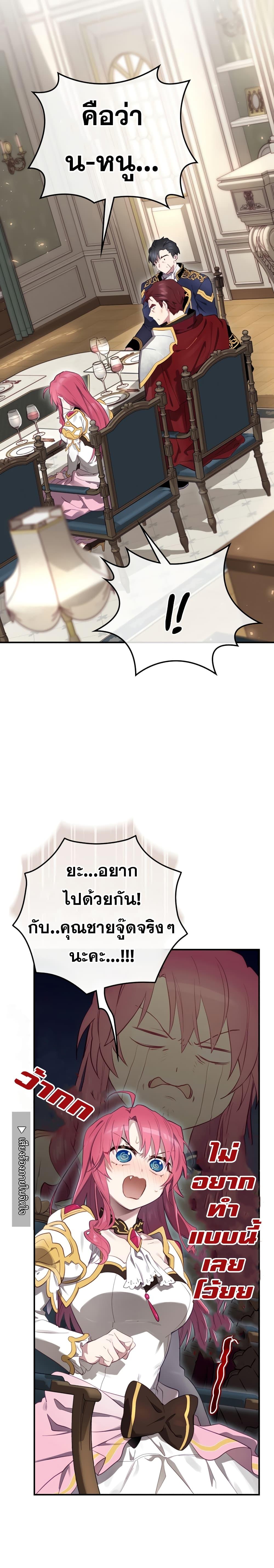 Manga-lc-com อ่านมังงะ อ่านการ์ตูน ออนไลน์ ฟรี Ending Maker ตอนที่ 1 2 3 4 5 6 7 8 9 10 11 12 13 14 ฟรี ไม่มีโฆษณา Manga-lc - อ่าน มังงะ อ่าน การ์ตูน ออนไลน์ อ่านมังงะ ฟรี