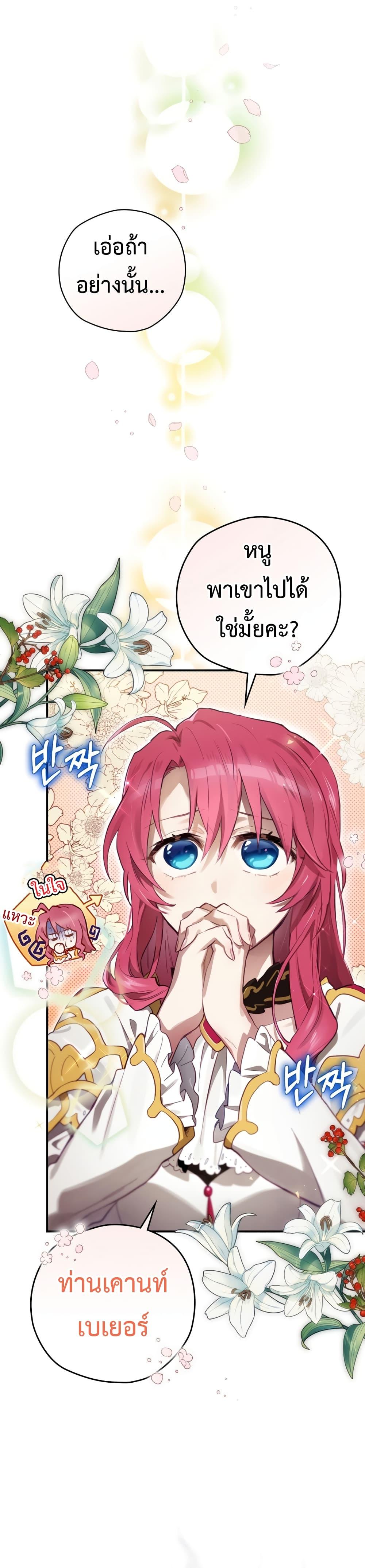 Manga-lc-com อ่านมังงะ อ่านการ์ตูน ออนไลน์ ฟรี Ending Maker ตอนที่ 1 2 3 4 5 6 7 8 9 10 11 12 13 14 ฟรี ไม่มีโฆษณา Manga-lc - อ่าน มังงะ อ่าน การ์ตูน ออนไลน์ อ่านมังงะ ฟรี