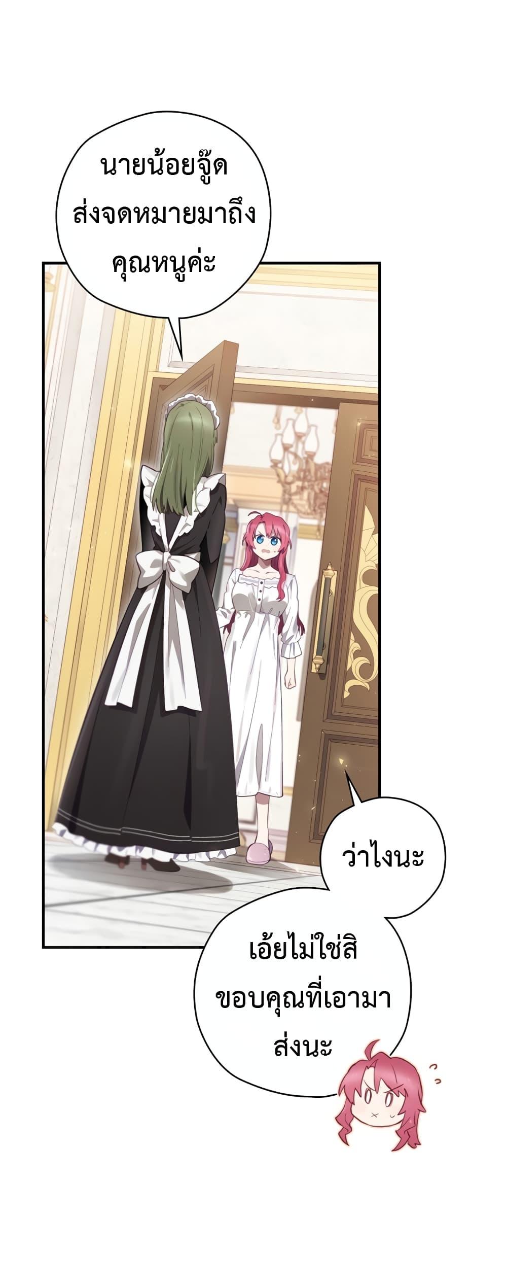 Manga-lc-com อ่านมังงะ อ่านการ์ตูน ออนไลน์ ฟรี Ending Maker ตอนที่ 1 2 3 4 5 6 7 8 9 10 11 12 13 14 ฟรี ไม่มีโฆษณา Manga-lc - อ่าน มังงะ อ่าน การ์ตูน ออนไลน์ อ่านมังงะ ฟรี