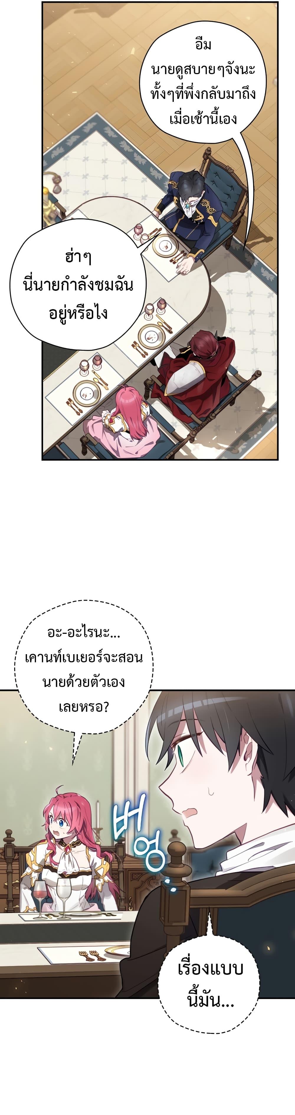 Manga-lc-com อ่านมังงะ อ่านการ์ตูน ออนไลน์ ฟรี Ending Maker ตอนที่ 1 2 3 4 5 6 7 8 9 10 11 12 13 14 ฟรี ไม่มีโฆษณา Manga-lc - อ่าน มังงะ อ่าน การ์ตูน ออนไลน์ อ่านมังงะ ฟรี