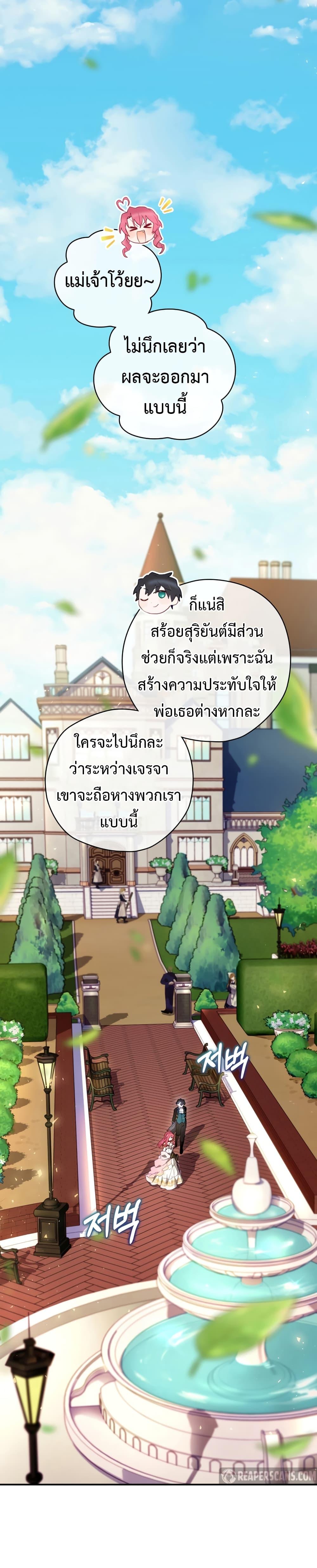 Manga-lc-com อ่านมังงะ อ่านการ์ตูน ออนไลน์ ฟรี Ending Maker ตอนที่ 1 2 3 4 5 6 7 8 9 10 11 12 13 14 ฟรี ไม่มีโฆษณา Manga-lc - อ่าน มังงะ อ่าน การ์ตูน ออนไลน์ อ่านมังงะ ฟรี