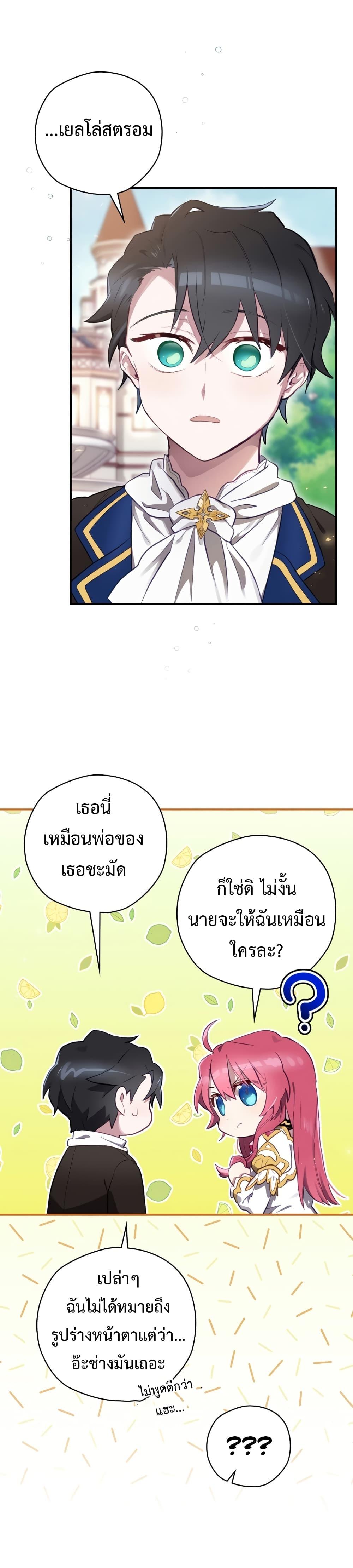 Manga-lc-com อ่านมังงะ อ่านการ์ตูน ออนไลน์ ฟรี Ending Maker ตอนที่ 1 2 3 4 5 6 7 8 9 10 11 12 13 14 ฟรี ไม่มีโฆษณา Manga-lc - อ่าน มังงะ อ่าน การ์ตูน ออนไลน์ อ่านมังงะ ฟรี