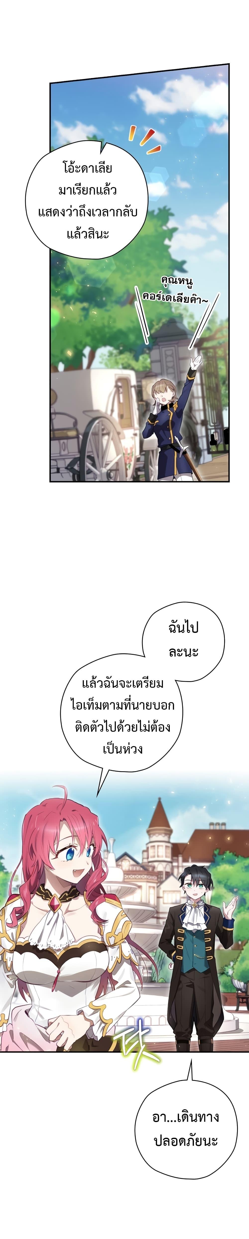 Manga-lc-com อ่านมังงะ อ่านการ์ตูน ออนไลน์ ฟรี Ending Maker ตอนที่ 1 2 3 4 5 6 7 8 9 10 11 12 13 14 ฟรี ไม่มีโฆษณา Manga-lc - อ่าน มังงะ อ่าน การ์ตูน ออนไลน์ อ่านมังงะ ฟรี