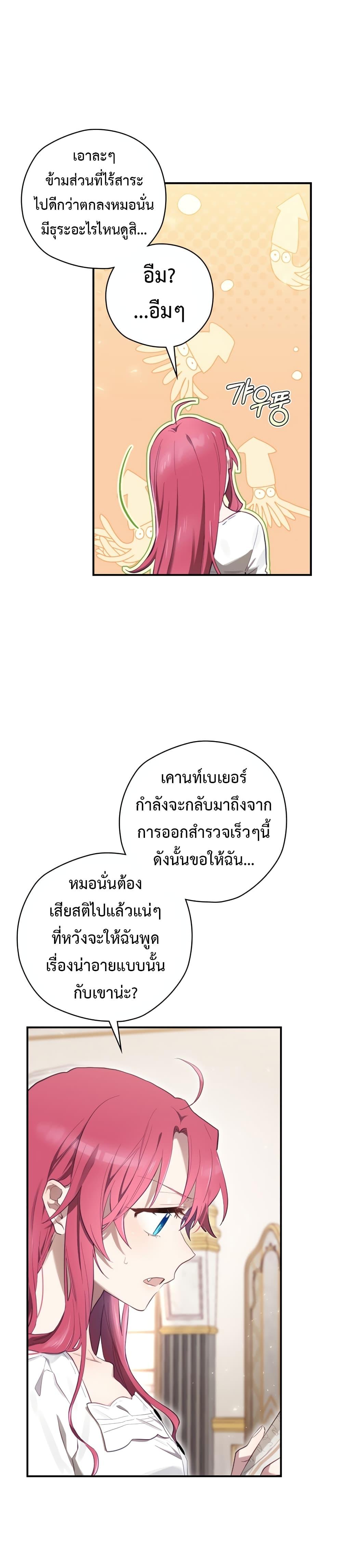 Manga-lc-com อ่านมังงะ อ่านการ์ตูน ออนไลน์ ฟรี Ending Maker ตอนที่ 1 2 3 4 5 6 7 8 9 10 11 12 13 14 ฟรี ไม่มีโฆษณา Manga-lc - อ่าน มังงะ อ่าน การ์ตูน ออนไลน์ อ่านมังงะ ฟรี