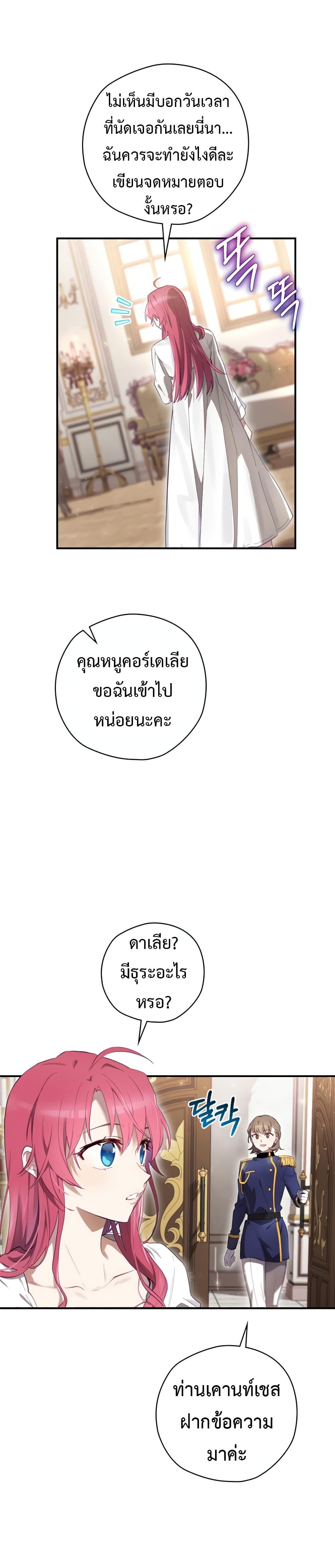 Manga-lc-com อ่านมังงะ อ่านการ์ตูน ออนไลน์ ฟรี Ending Maker ตอนที่ 1 2 3 4 5 6 7 8 9 10 11 12 13 14 ฟรี ไม่มีโฆษณา Manga-lc - อ่าน มังงะ อ่าน การ์ตูน ออนไลน์ อ่านมังงะ ฟรี